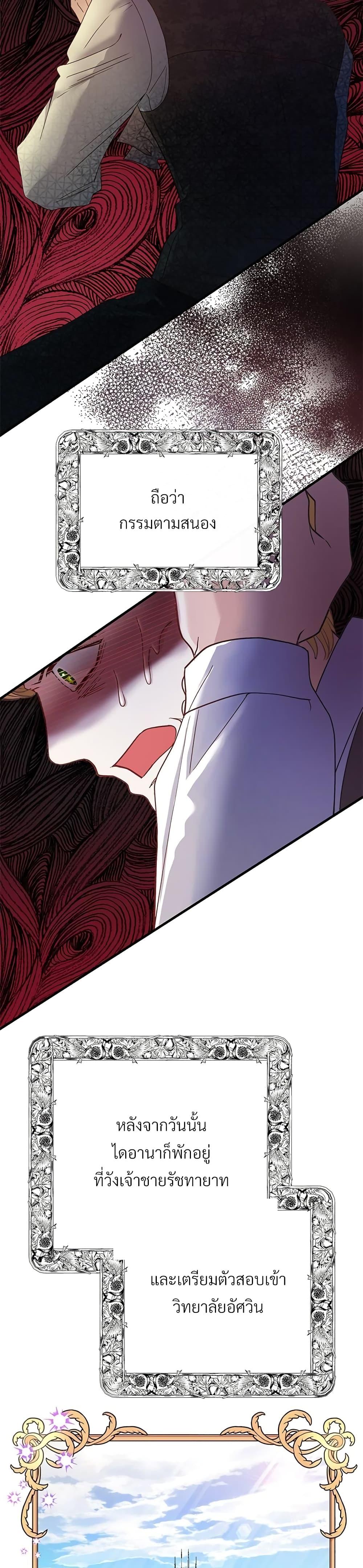 Manga-lc-com อ่านมังงะ อ่านการ์ตูน ออนไลน์ ฟรี The Little Princess and Her Monster Prince ตอนที่ 1 2 3 4 5 6 7 8 9 10 11 12 13 14 ฟรี ไม่มีโฆษณา Manga-lc - อ่าน มังงะ อ่าน การ์ตูน ออนไลน์ อ่านมังงะ ฟรี