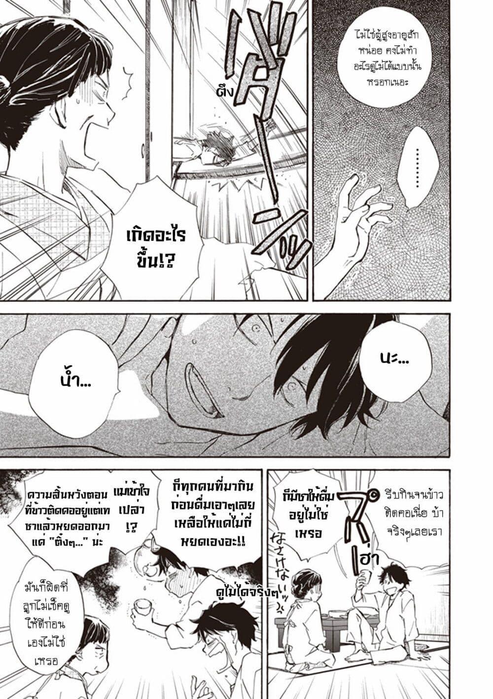 Manga-lc-com อ่านมังงะ อ่านการ์ตูน ออนไลน์ ฟรี Deaimon ตอนที่ 1 2 3 4 5 6 7 8 9 10 11 12 13 14 ฟรี ไม่มีโฆษณา Manga-lc - อ่าน มังงะ อ่าน การ์ตูน ออนไลน์ อ่านมังงะ ฟรี