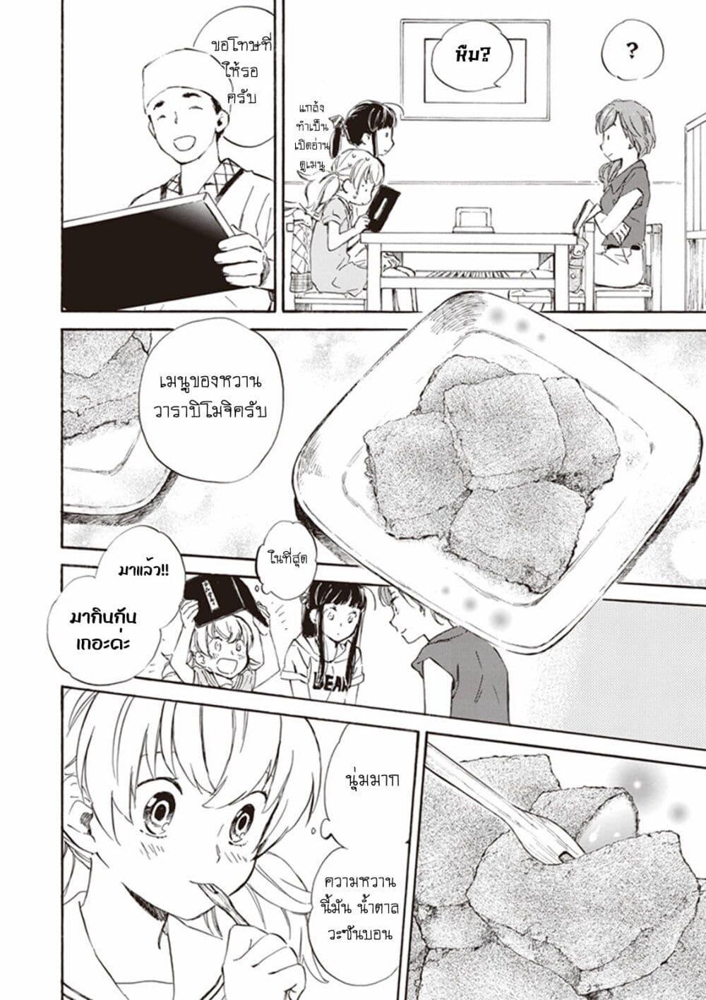 Manga-lc-com อ่านมังงะ อ่านการ์ตูน ออนไลน์ ฟรี Deaimon ตอนที่ 1 2 3 4 5 6 7 8 9 10 11 12 13 14 ฟรี ไม่มีโฆษณา Manga-lc - อ่าน มังงะ อ่าน การ์ตูน ออนไลน์ อ่านมังงะ ฟรี