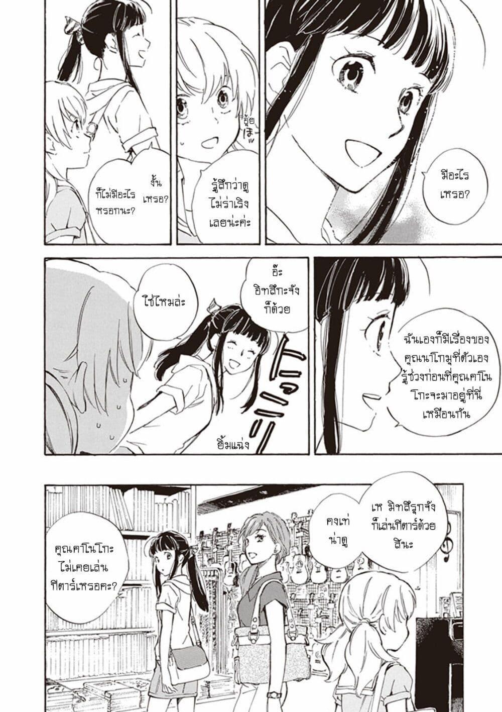 Manga-lc-com อ่านมังงะ อ่านการ์ตูน ออนไลน์ ฟรี Deaimon ตอนที่ 1 2 3 4 5 6 7 8 9 10 11 12 13 14 ฟรี ไม่มีโฆษณา Manga-lc - อ่าน มังงะ อ่าน การ์ตูน ออนไลน์ อ่านมังงะ ฟรี