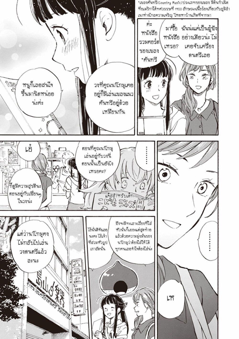 Manga-lc-com อ่านมังงะ อ่านการ์ตูน ออนไลน์ ฟรี Deaimon ตอนที่ 1 2 3 4 5 6 7 8 9 10 11 12 13 14 ฟรี ไม่มีโฆษณา Manga-lc - อ่าน มังงะ อ่าน การ์ตูน ออนไลน์ อ่านมังงะ ฟรี