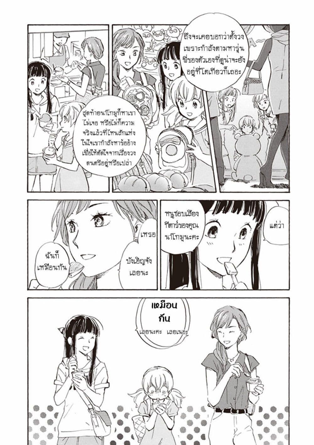 Manga-lc-com อ่านมังงะ อ่านการ์ตูน ออนไลน์ ฟรี Deaimon ตอนที่ 1 2 3 4 5 6 7 8 9 10 11 12 13 14 ฟรี ไม่มีโฆษณา Manga-lc - อ่าน มังงะ อ่าน การ์ตูน ออนไลน์ อ่านมังงะ ฟรี