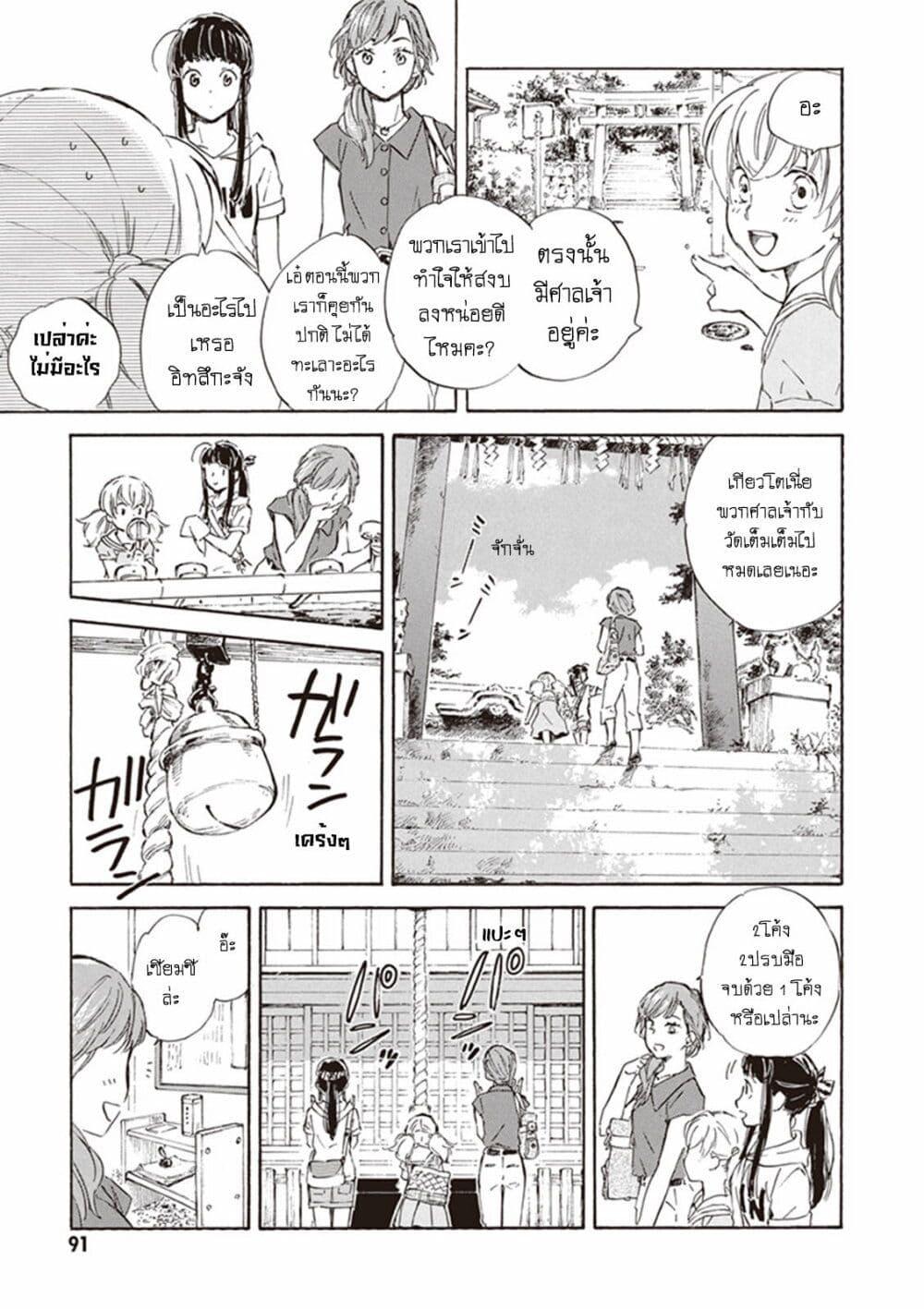Manga-lc-com อ่านมังงะ อ่านการ์ตูน ออนไลน์ ฟรี Deaimon ตอนที่ 1 2 3 4 5 6 7 8 9 10 11 12 13 14 ฟรี ไม่มีโฆษณา Manga-lc - อ่าน มังงะ อ่าน การ์ตูน ออนไลน์ อ่านมังงะ ฟรี