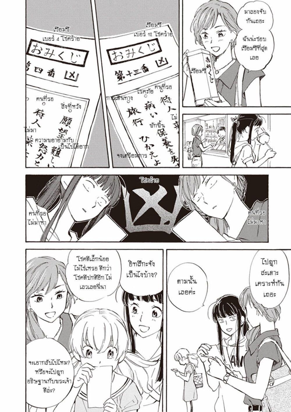 Manga-lc-com อ่านมังงะ อ่านการ์ตูน ออนไลน์ ฟรี Deaimon ตอนที่ 1 2 3 4 5 6 7 8 9 10 11 12 13 14 ฟรี ไม่มีโฆษณา Manga-lc - อ่าน มังงะ อ่าน การ์ตูน ออนไลน์ อ่านมังงะ ฟรี