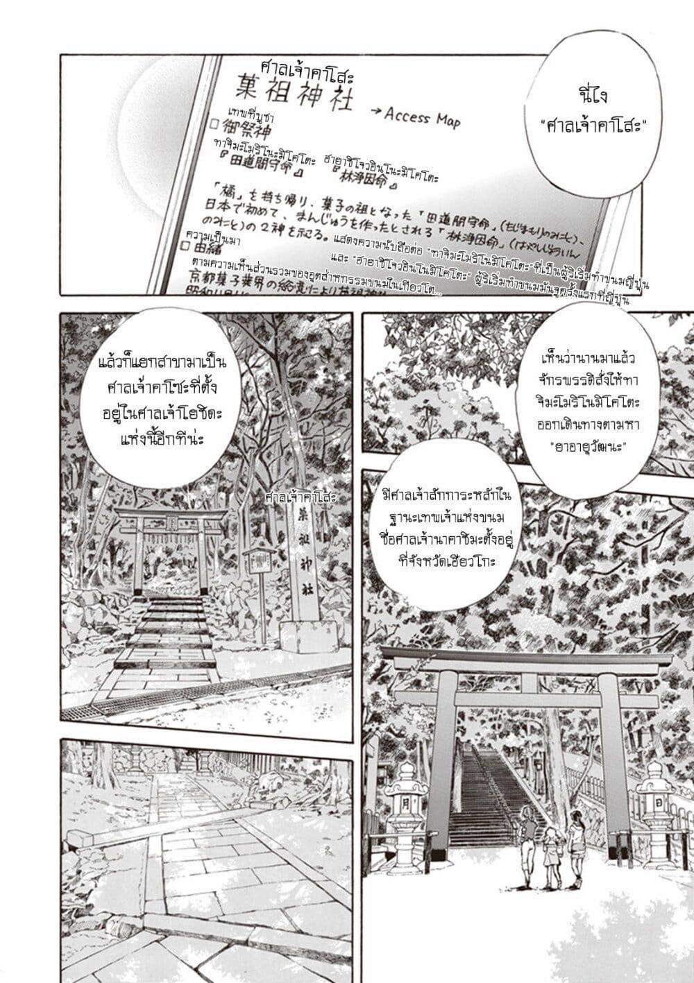 Manga-lc-com อ่านมังงะ อ่านการ์ตูน ออนไลน์ ฟรี Deaimon ตอนที่ 1 2 3 4 5 6 7 8 9 10 11 12 13 14 ฟรี ไม่มีโฆษณา Manga-lc - อ่าน มังงะ อ่าน การ์ตูน ออนไลน์ อ่านมังงะ ฟรี