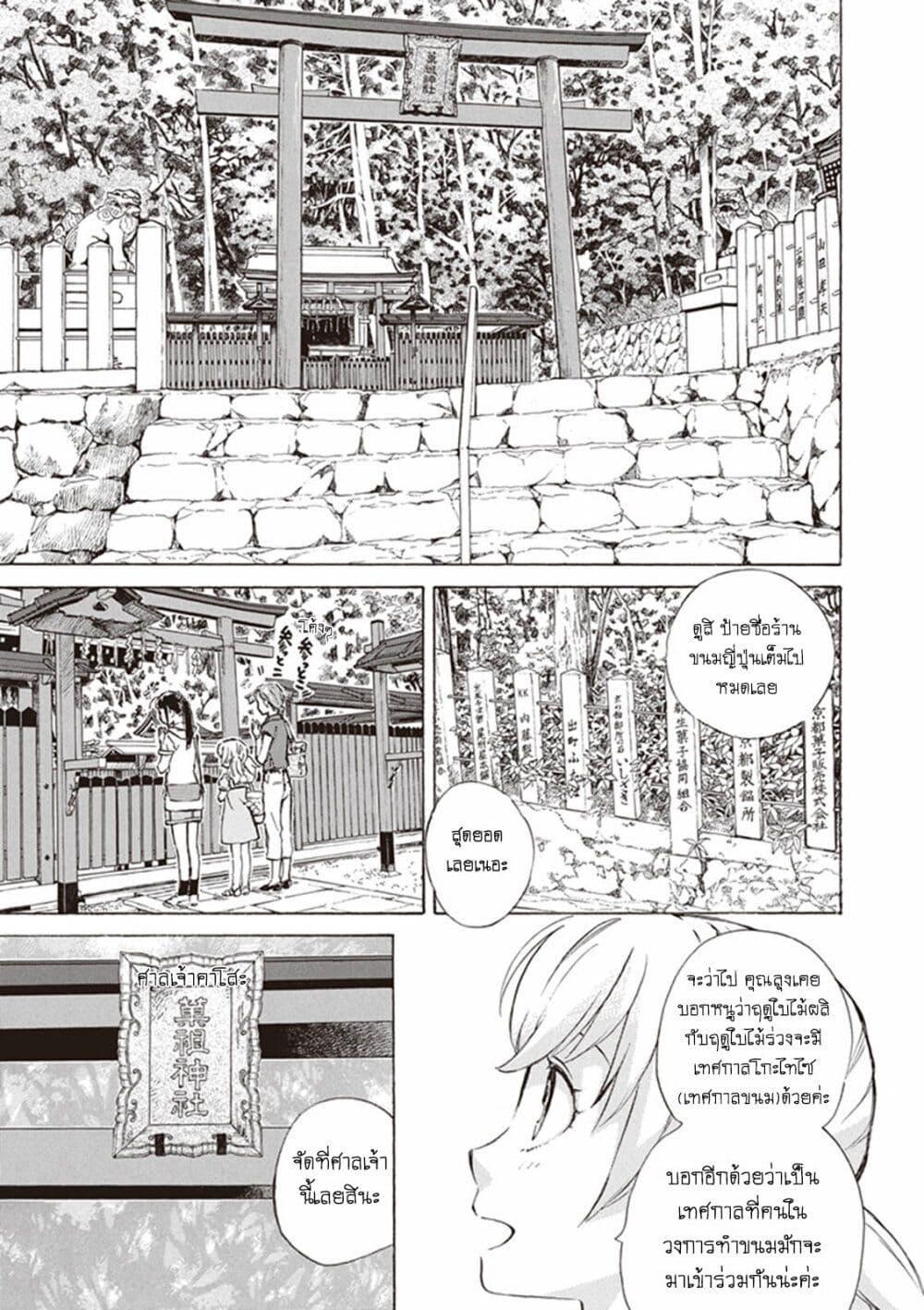 Manga-lc-com อ่านมังงะ อ่านการ์ตูน ออนไลน์ ฟรี Deaimon ตอนที่ 1 2 3 4 5 6 7 8 9 10 11 12 13 14 ฟรี ไม่มีโฆษณา Manga-lc - อ่าน มังงะ อ่าน การ์ตูน ออนไลน์ อ่านมังงะ ฟรี
