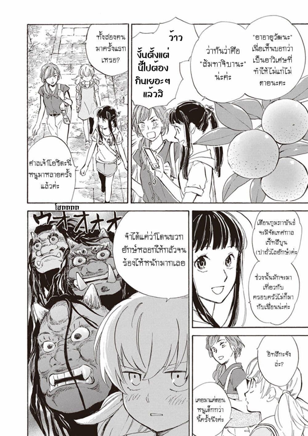 Manga-lc-com อ่านมังงะ อ่านการ์ตูน ออนไลน์ ฟรี Deaimon ตอนที่ 1 2 3 4 5 6 7 8 9 10 11 12 13 14 ฟรี ไม่มีโฆษณา Manga-lc - อ่าน มังงะ อ่าน การ์ตูน ออนไลน์ อ่านมังงะ ฟรี