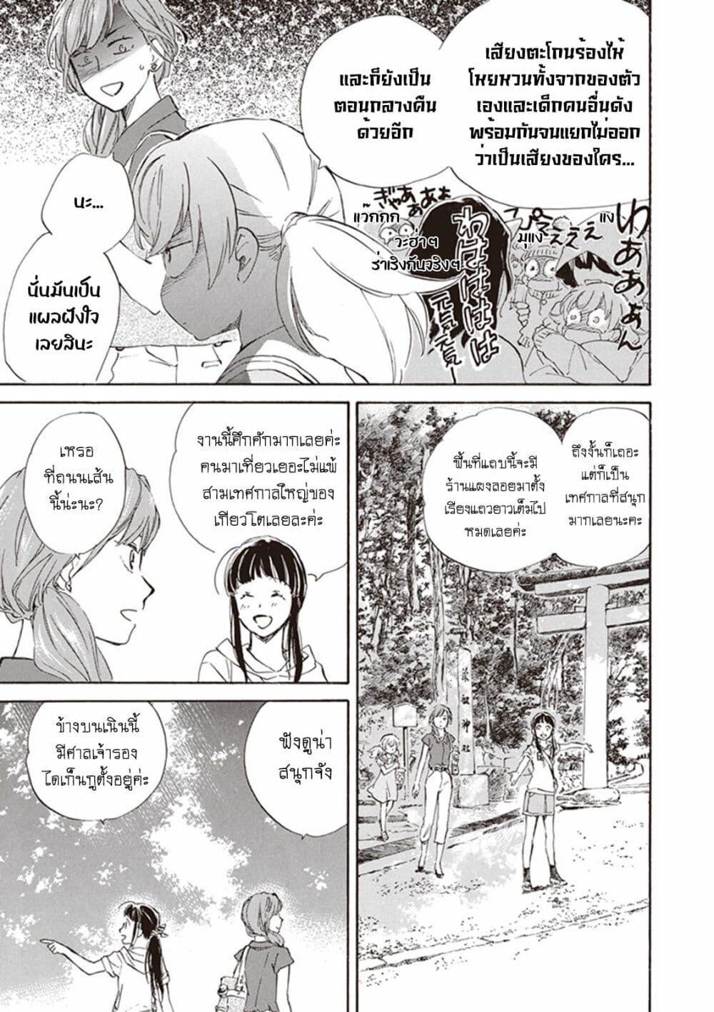 Manga-lc-com อ่านมังงะ อ่านการ์ตูน ออนไลน์ ฟรี Deaimon ตอนที่ 1 2 3 4 5 6 7 8 9 10 11 12 13 14 ฟรี ไม่มีโฆษณา Manga-lc - อ่าน มังงะ อ่าน การ์ตูน ออนไลน์ อ่านมังงะ ฟรี