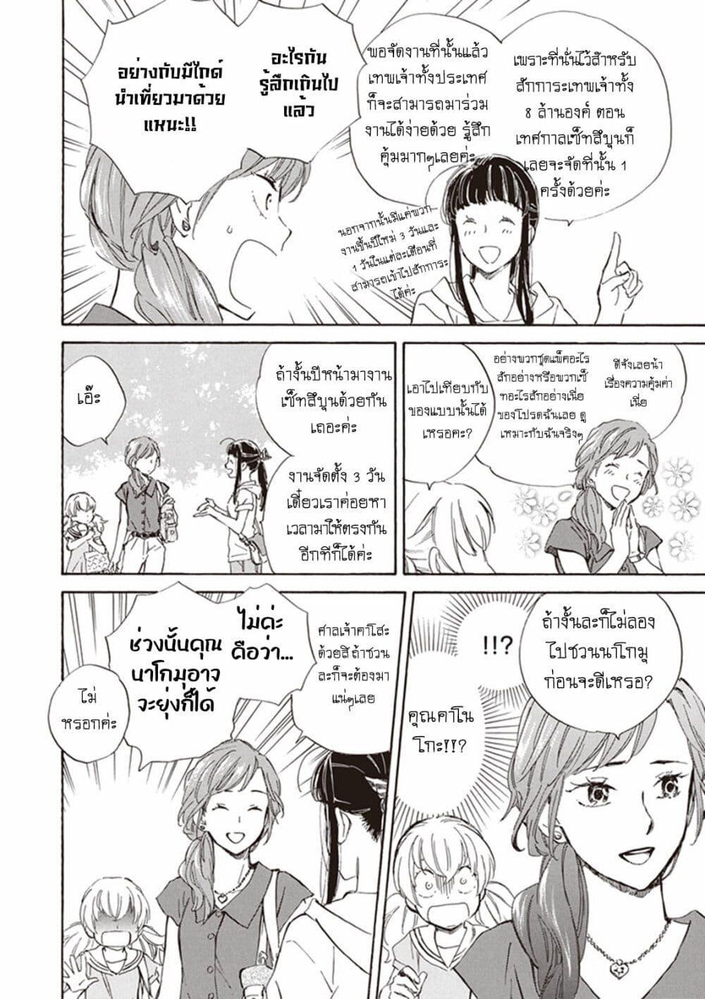 Manga-lc-com อ่านมังงะ อ่านการ์ตูน ออนไลน์ ฟรี Deaimon ตอนที่ 1 2 3 4 5 6 7 8 9 10 11 12 13 14 ฟรี ไม่มีโฆษณา Manga-lc - อ่าน มังงะ อ่าน การ์ตูน ออนไลน์ อ่านมังงะ ฟรี