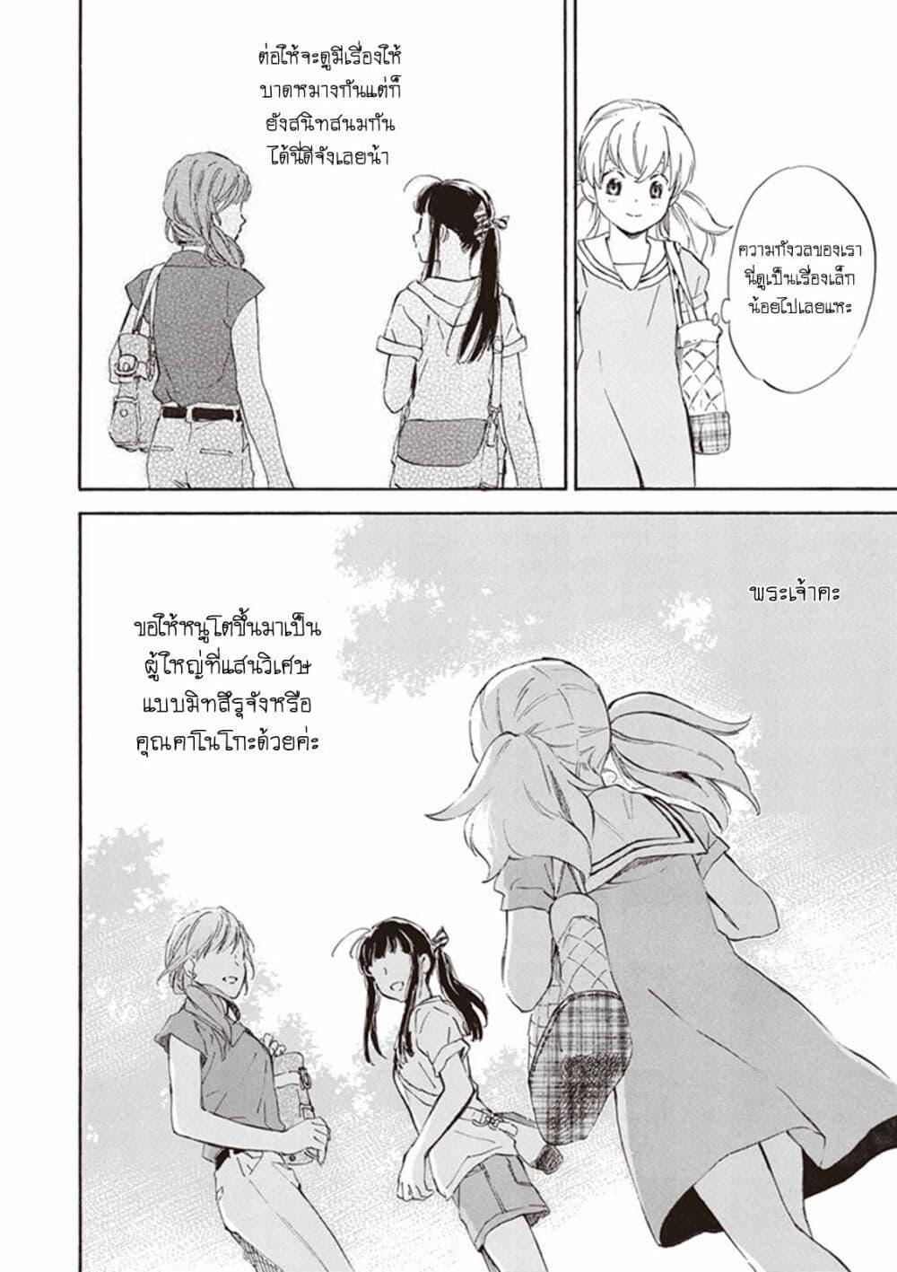 Manga-lc-com อ่านมังงะ อ่านการ์ตูน ออนไลน์ ฟรี Deaimon ตอนที่ 1 2 3 4 5 6 7 8 9 10 11 12 13 14 ฟรี ไม่มีโฆษณา Manga-lc - อ่าน มังงะ อ่าน การ์ตูน ออนไลน์ อ่านมังงะ ฟรี