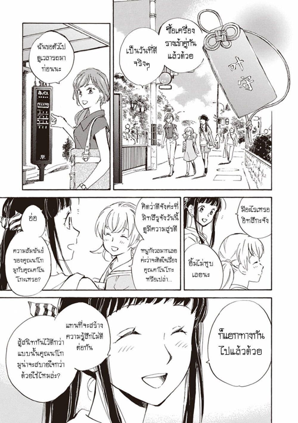 Manga-lc-com อ่านมังงะ อ่านการ์ตูน ออนไลน์ ฟรี Deaimon ตอนที่ 1 2 3 4 5 6 7 8 9 10 11 12 13 14 ฟรี ไม่มีโฆษณา Manga-lc - อ่าน มังงะ อ่าน การ์ตูน ออนไลน์ อ่านมังงะ ฟรี