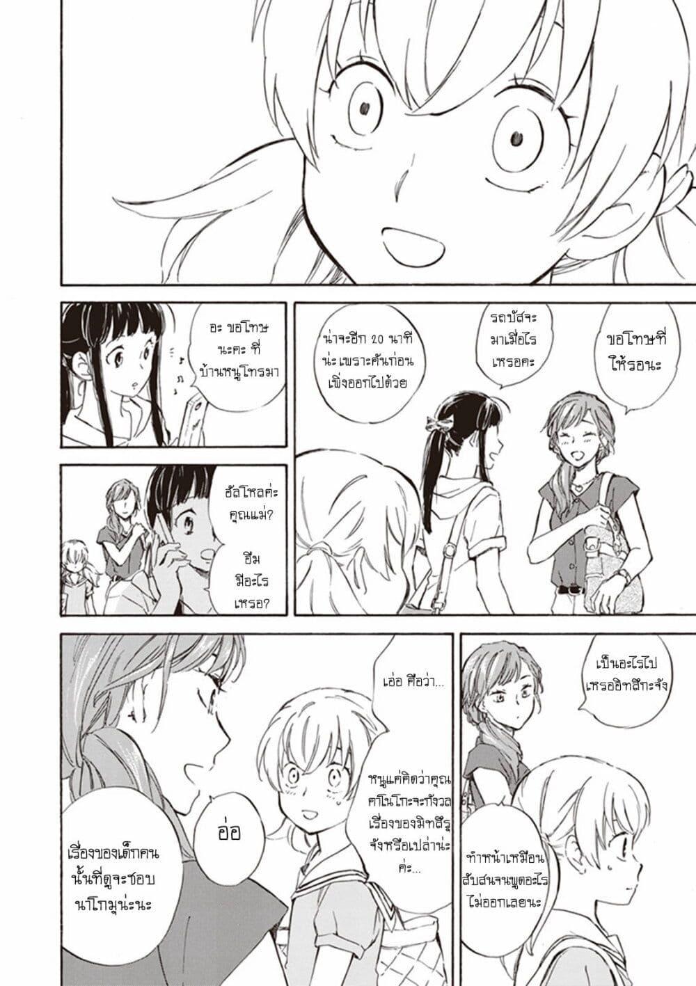 Manga-lc-com อ่านมังงะ อ่านการ์ตูน ออนไลน์ ฟรี Deaimon ตอนที่ 1 2 3 4 5 6 7 8 9 10 11 12 13 14 ฟรี ไม่มีโฆษณา Manga-lc - อ่าน มังงะ อ่าน การ์ตูน ออนไลน์ อ่านมังงะ ฟรี