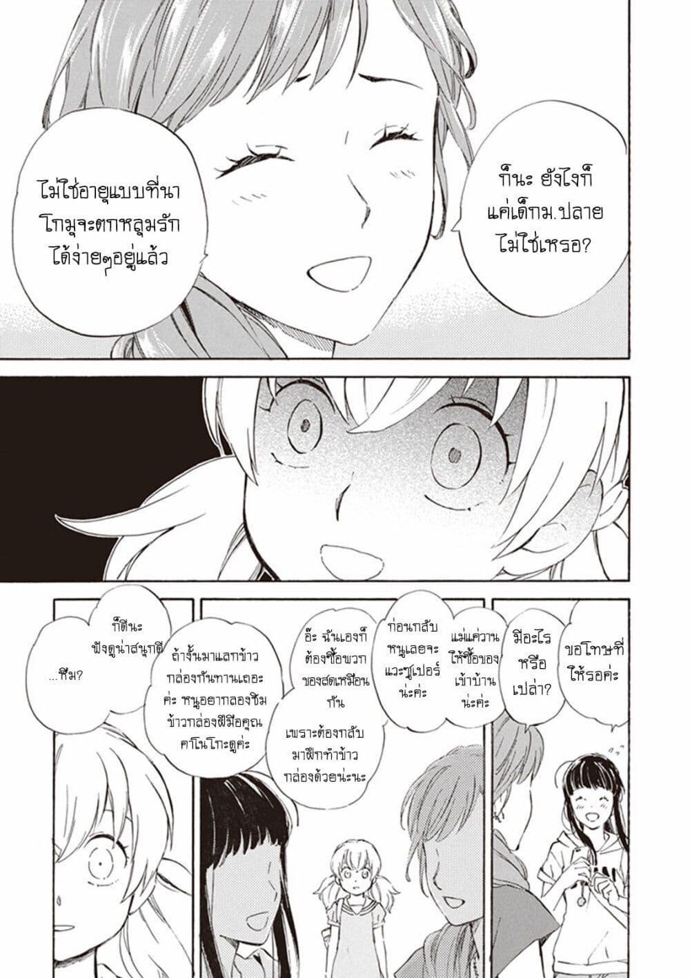 Manga-lc-com อ่านมังงะ อ่านการ์ตูน ออนไลน์ ฟรี Deaimon ตอนที่ 1 2 3 4 5 6 7 8 9 10 11 12 13 14 ฟรี ไม่มีโฆษณา Manga-lc - อ่าน มังงะ อ่าน การ์ตูน ออนไลน์ อ่านมังงะ ฟรี