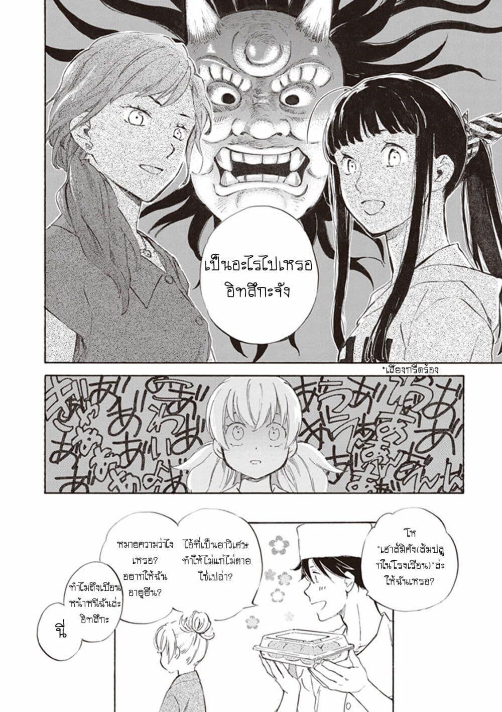 Manga-lc-com อ่านมังงะ อ่านการ์ตูน ออนไลน์ ฟรี Deaimon ตอนที่ 1 2 3 4 5 6 7 8 9 10 11 12 13 14 ฟรี ไม่มีโฆษณา Manga-lc - อ่าน มังงะ อ่าน การ์ตูน ออนไลน์ อ่านมังงะ ฟรี