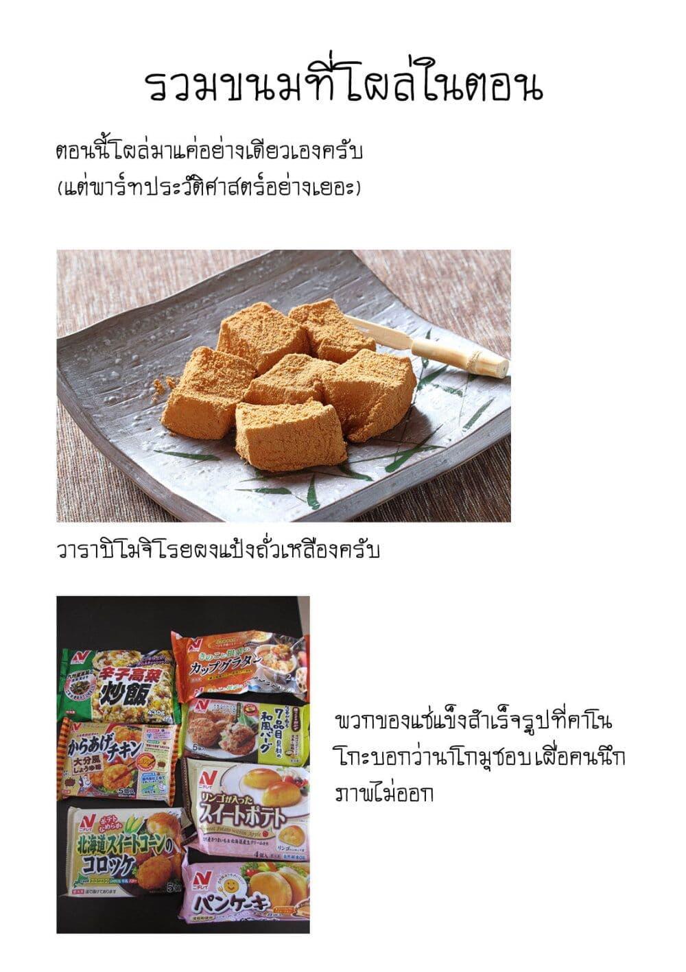 Manga-lc-com อ่านมังงะ อ่านการ์ตูน ออนไลน์ ฟรี Deaimon ตอนที่ 1 2 3 4 5 6 7 8 9 10 11 12 13 14 ฟรี ไม่มีโฆษณา Manga-lc - อ่าน มังงะ อ่าน การ์ตูน ออนไลน์ อ่านมังงะ ฟรี