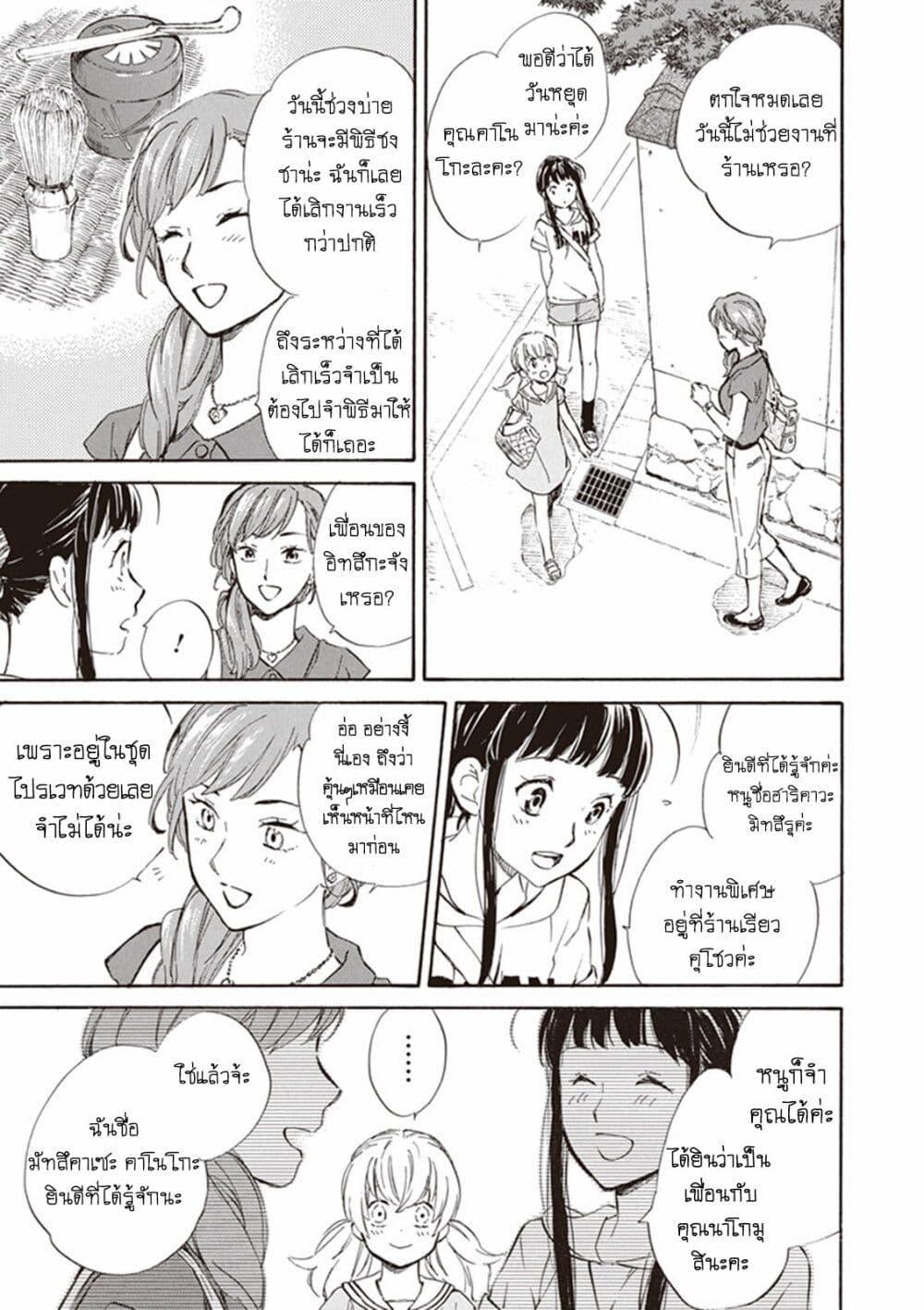 Manga-lc-com อ่านมังงะ อ่านการ์ตูน ออนไลน์ ฟรี Deaimon ตอนที่ 1 2 3 4 5 6 7 8 9 10 11 12 13 14 ฟรี ไม่มีโฆษณา Manga-lc - อ่าน มังงะ อ่าน การ์ตูน ออนไลน์ อ่านมังงะ ฟรี