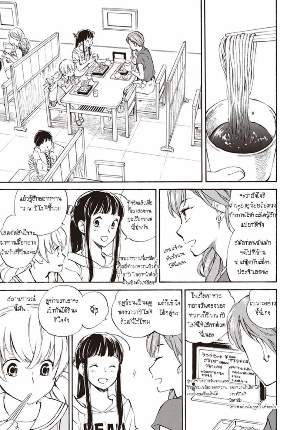 Manga-lc-com อ่านมังงะ อ่านการ์ตูน ออนไลน์ ฟรี Deaimon ตอนที่ 1 2 3 4 5 6 7 8 9 10 11 12 13 14 ฟรี ไม่มีโฆษณา Manga-lc - อ่าน มังงะ อ่าน การ์ตูน ออนไลน์ อ่านมังงะ ฟรี