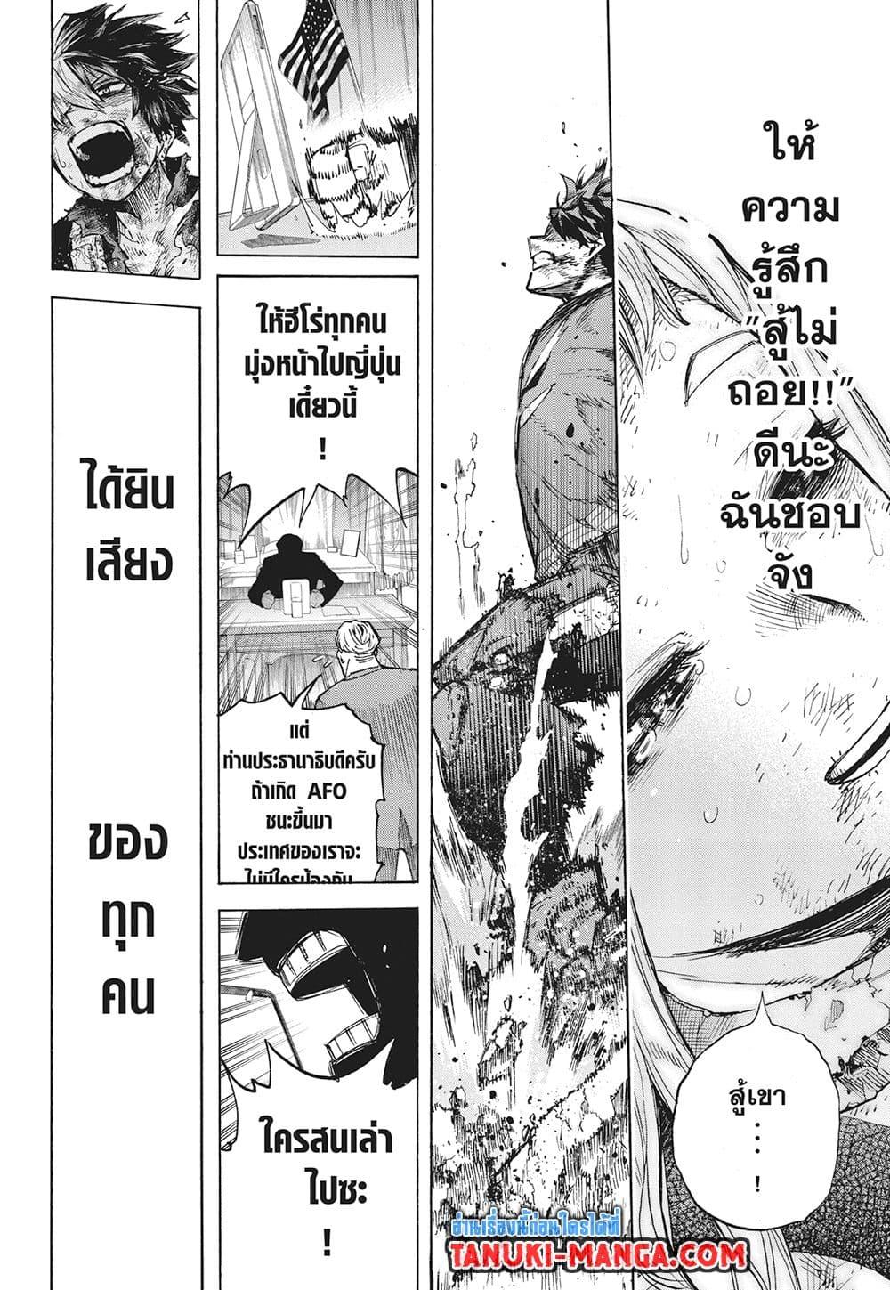 Manga-lc-com อ่านมังงะ อ่านการ์ตูน ออนไลน์ ฟรี Boku no Hero Academia ตอนที่ 1 2 3 4 5 6 7 8 9 10 11 12 13 14 ฟรี ไม่มีโฆษณา Manga-lc - อ่าน มังงะ อ่าน การ์ตูน ออนไลน์ อ่านมังงะ ฟรี