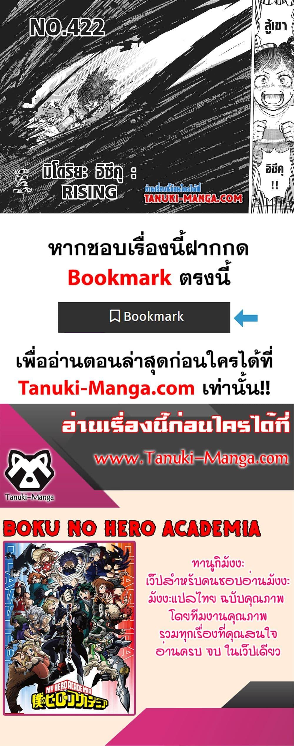 Manga-lc-com อ่านมังงะ อ่านการ์ตูน ออนไลน์ ฟรี Boku no Hero Academia ตอนที่ 1 2 3 4 5 6 7 8 9 10 11 12 13 14 ฟรี ไม่มีโฆษณา Manga-lc - อ่าน มังงะ อ่าน การ์ตูน ออนไลน์ อ่านมังงะ ฟรี