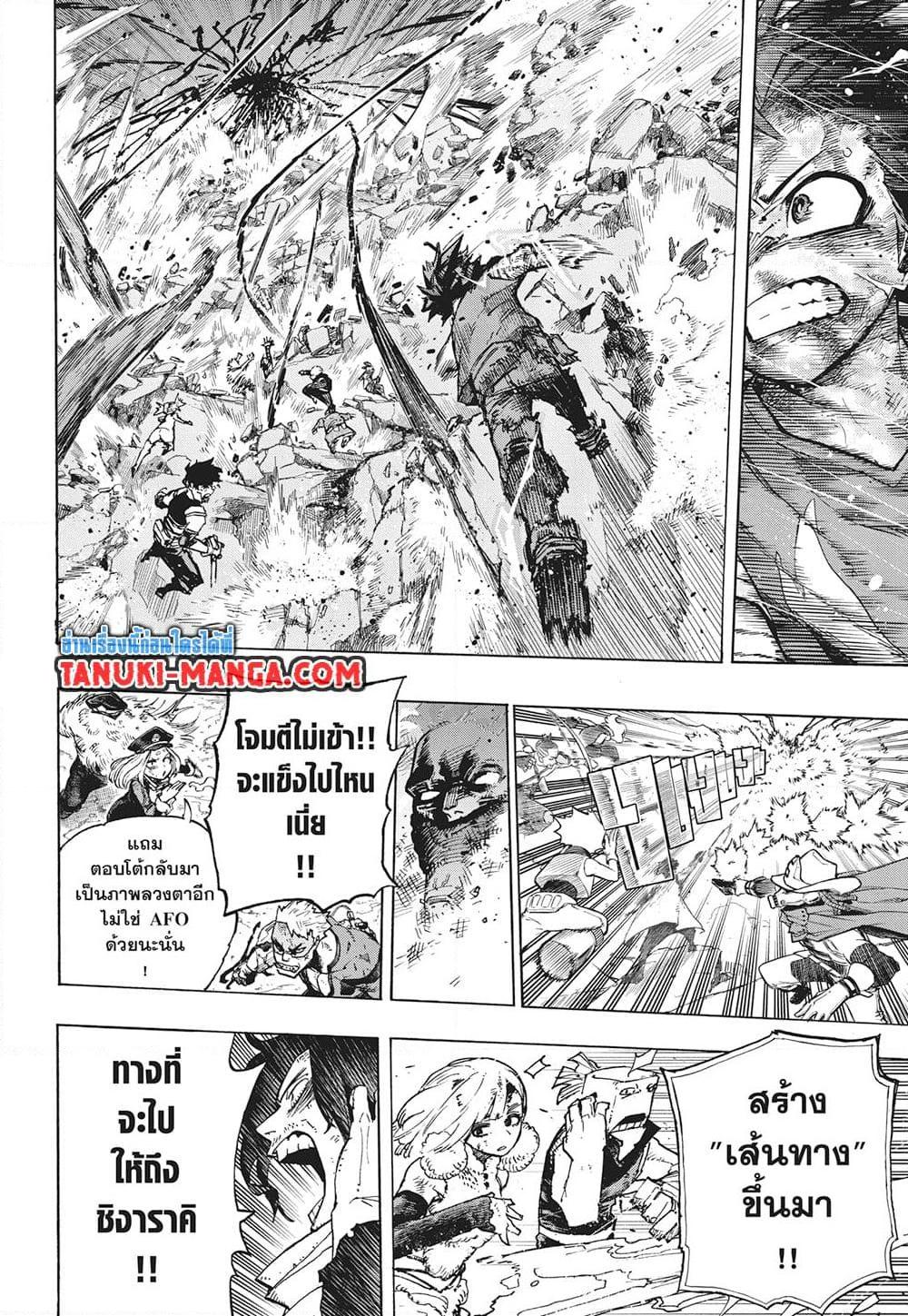 Manga-lc-com อ่านมังงะ อ่านการ์ตูน ออนไลน์ ฟรี Boku no Hero Academia ตอนที่ 1 2 3 4 5 6 7 8 9 10 11 12 13 14 ฟรี ไม่มีโฆษณา Manga-lc - อ่าน มังงะ อ่าน การ์ตูน ออนไลน์ อ่านมังงะ ฟรี
