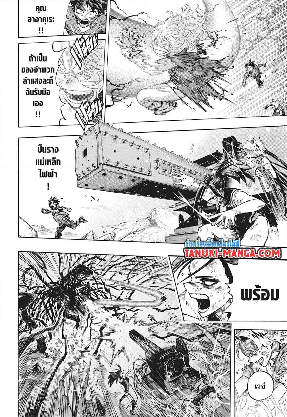 Manga-lc-com อ่านมังงะ อ่านการ์ตูน ออนไลน์ ฟรี Boku no Hero Academia ตอนที่ 1 2 3 4 5 6 7 8 9 10 11 12 13 14 ฟรี ไม่มีโฆษณา Manga-lc - อ่าน มังงะ อ่าน การ์ตูน ออนไลน์ อ่านมังงะ ฟรี