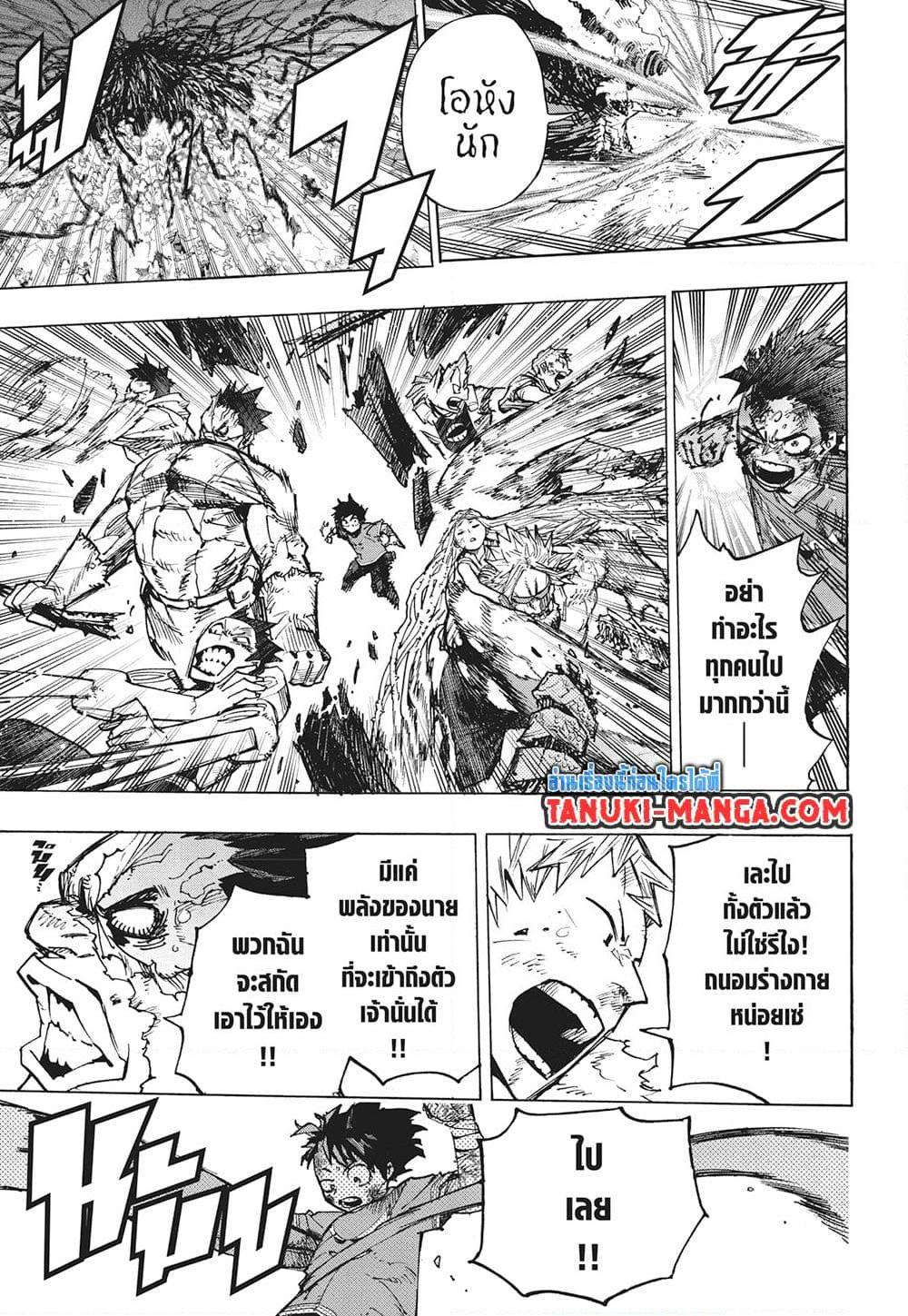 Manga-lc-com อ่านมังงะ อ่านการ์ตูน ออนไลน์ ฟรี Boku no Hero Academia ตอนที่ 1 2 3 4 5 6 7 8 9 10 11 12 13 14 ฟรี ไม่มีโฆษณา Manga-lc - อ่าน มังงะ อ่าน การ์ตูน ออนไลน์ อ่านมังงะ ฟรี