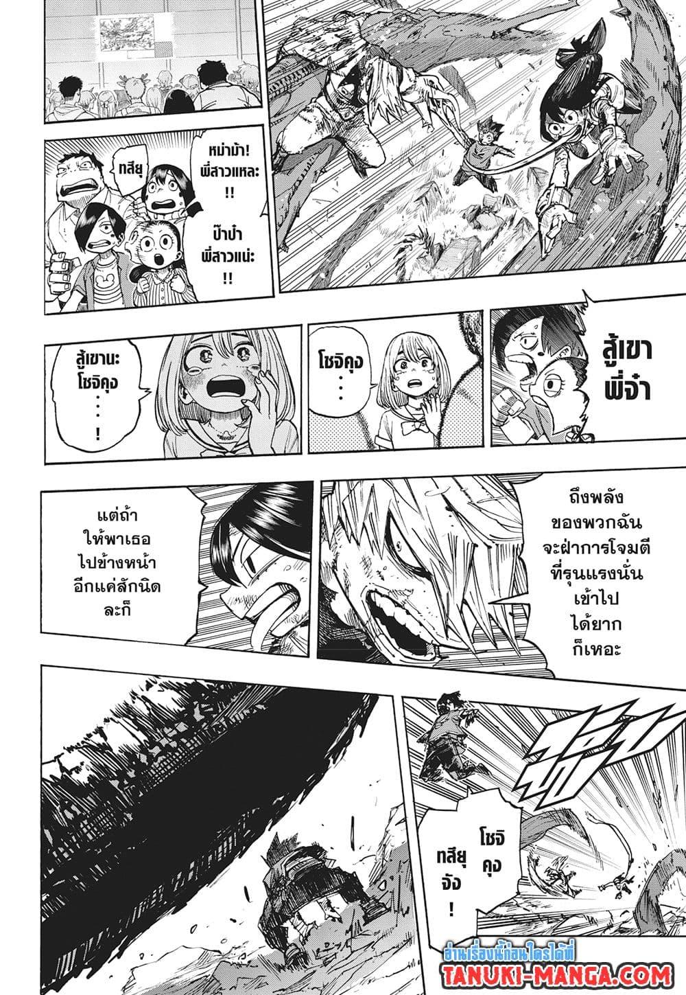 Manga-lc-com อ่านมังงะ อ่านการ์ตูน ออนไลน์ ฟรี Boku no Hero Academia ตอนที่ 1 2 3 4 5 6 7 8 9 10 11 12 13 14 ฟรี ไม่มีโฆษณา Manga-lc - อ่าน มังงะ อ่าน การ์ตูน ออนไลน์ อ่านมังงะ ฟรี
