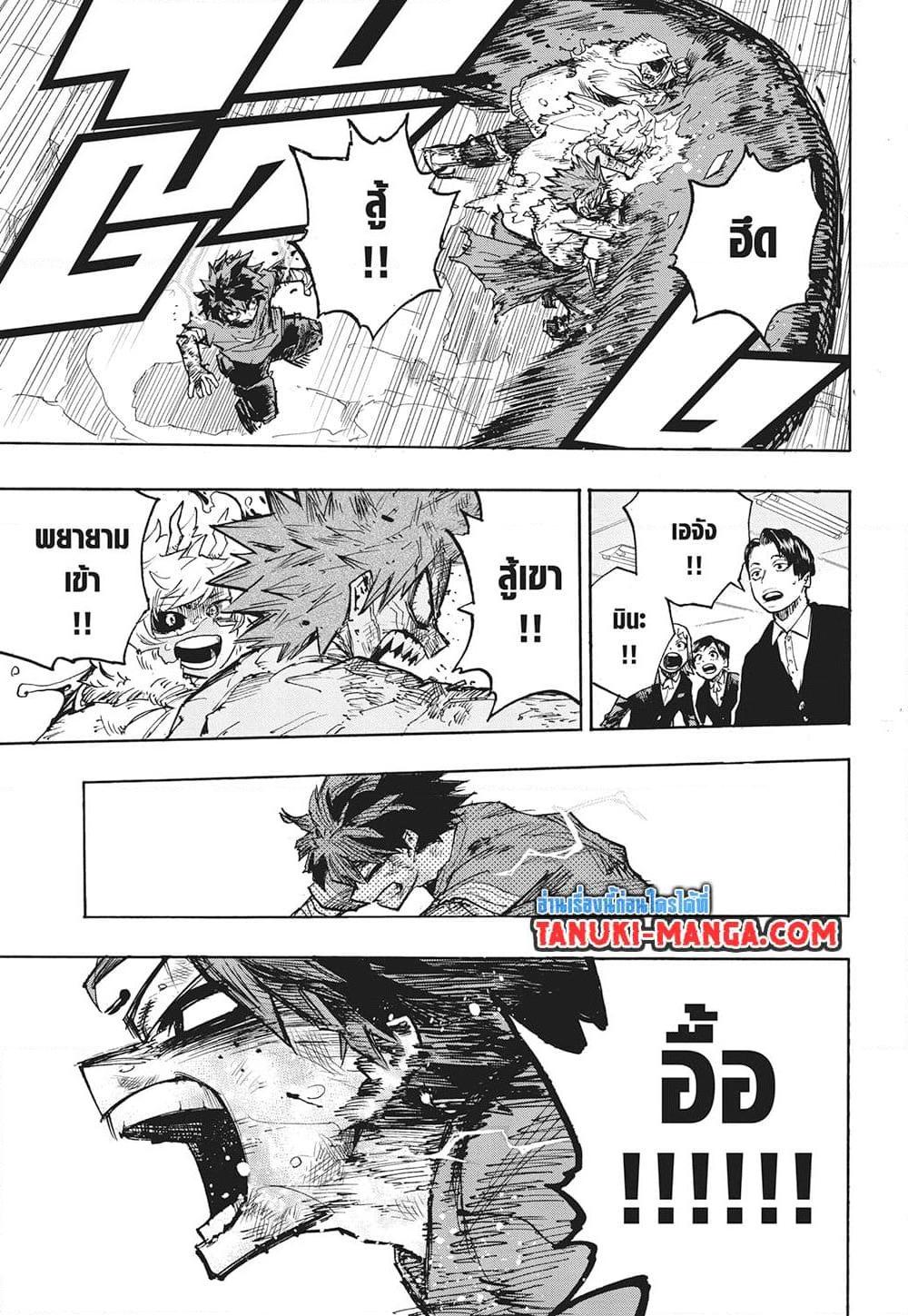 Manga-lc-com อ่านมังงะ อ่านการ์ตูน ออนไลน์ ฟรี Boku no Hero Academia ตอนที่ 1 2 3 4 5 6 7 8 9 10 11 12 13 14 ฟรี ไม่มีโฆษณา Manga-lc - อ่าน มังงะ อ่าน การ์ตูน ออนไลน์ อ่านมังงะ ฟรี