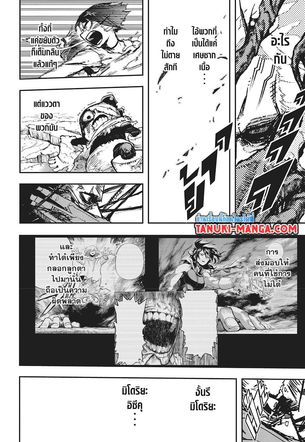 Manga-lc-com อ่านมังงะ อ่านการ์ตูน ออนไลน์ ฟรี Boku no Hero Academia ตอนที่ 1 2 3 4 5 6 7 8 9 10 11 12 13 14 ฟรี ไม่มีโฆษณา Manga-lc - อ่าน มังงะ อ่าน การ์ตูน ออนไลน์ อ่านมังงะ ฟรี