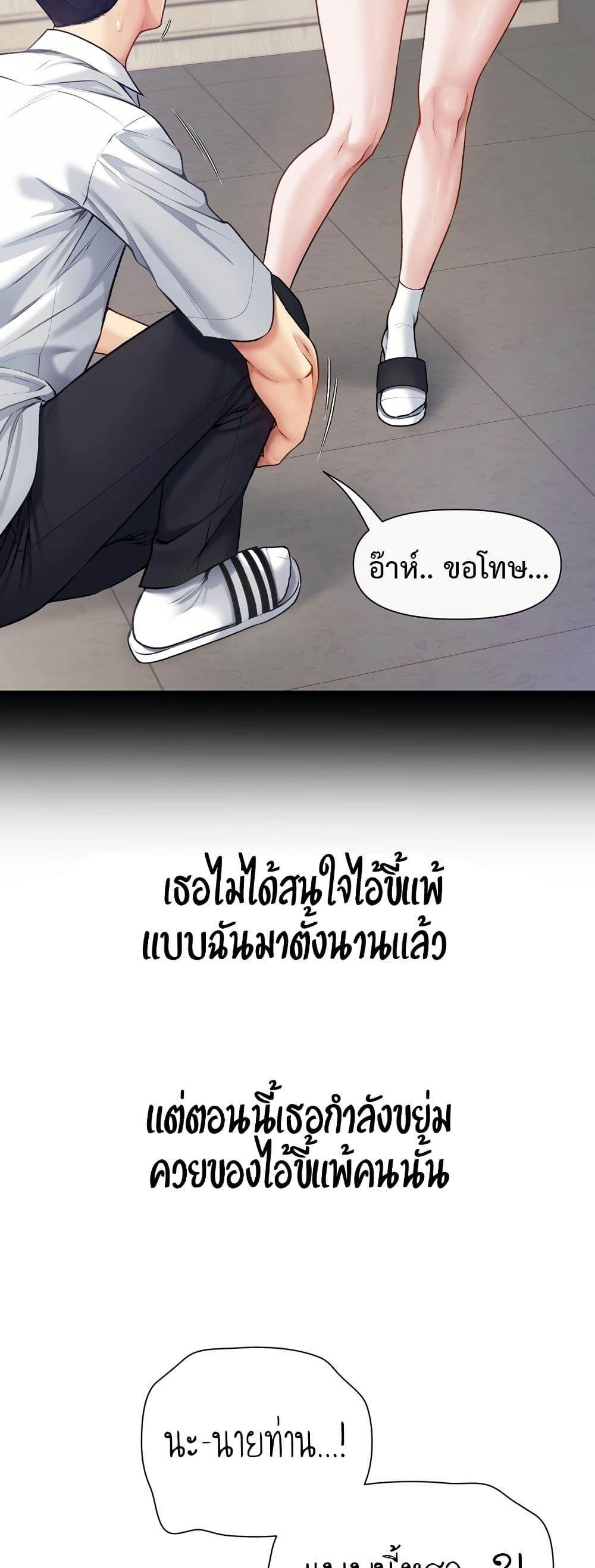 Doujin-Lc- อ่าน โดจิน มังฮวา เกาหลี ญี่ปุ่น จีน แปลไทย Delirious Diary ตอนที่ 1 2 3 4 5 6 7 8 9 10 11 12 13 14 ฟรี ไม่มีโฆษณา อ่าน โดจิน Manhwa เกาหลี ญี่ปุ่น จีน เรามีครบ คัดมาให้เน้นๆ โดจิน 18+ รับประกันความฟินโดย  Doujin Lc