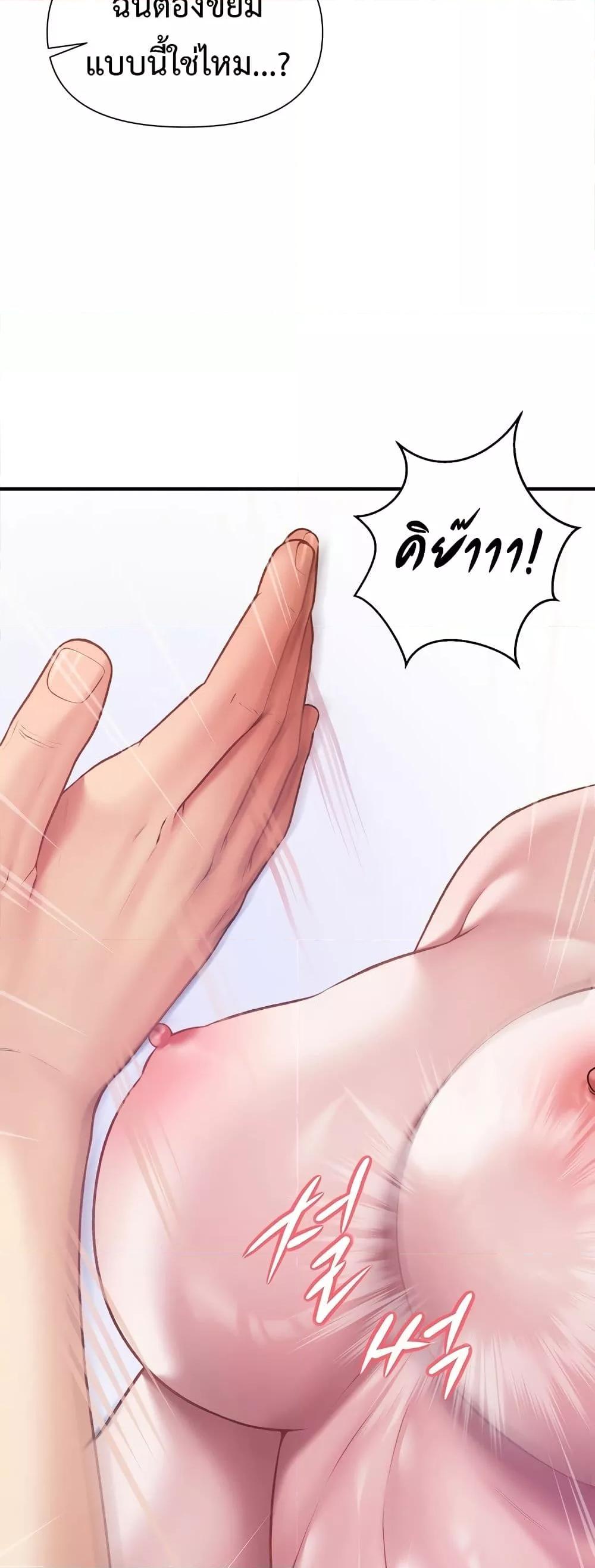 Doujin-Lc- อ่าน โดจิน มังฮวา เกาหลี ญี่ปุ่น จีน แปลไทย Delirious Diary ตอนที่ 1 2 3 4 5 6 7 8 9 10 11 12 13 14 ฟรี ไม่มีโฆษณา อ่าน โดจิน Manhwa เกาหลี ญี่ปุ่น จีน เรามีครบ คัดมาให้เน้นๆ โดจิน 18+ รับประกันความฟินโดย  Doujin Lc