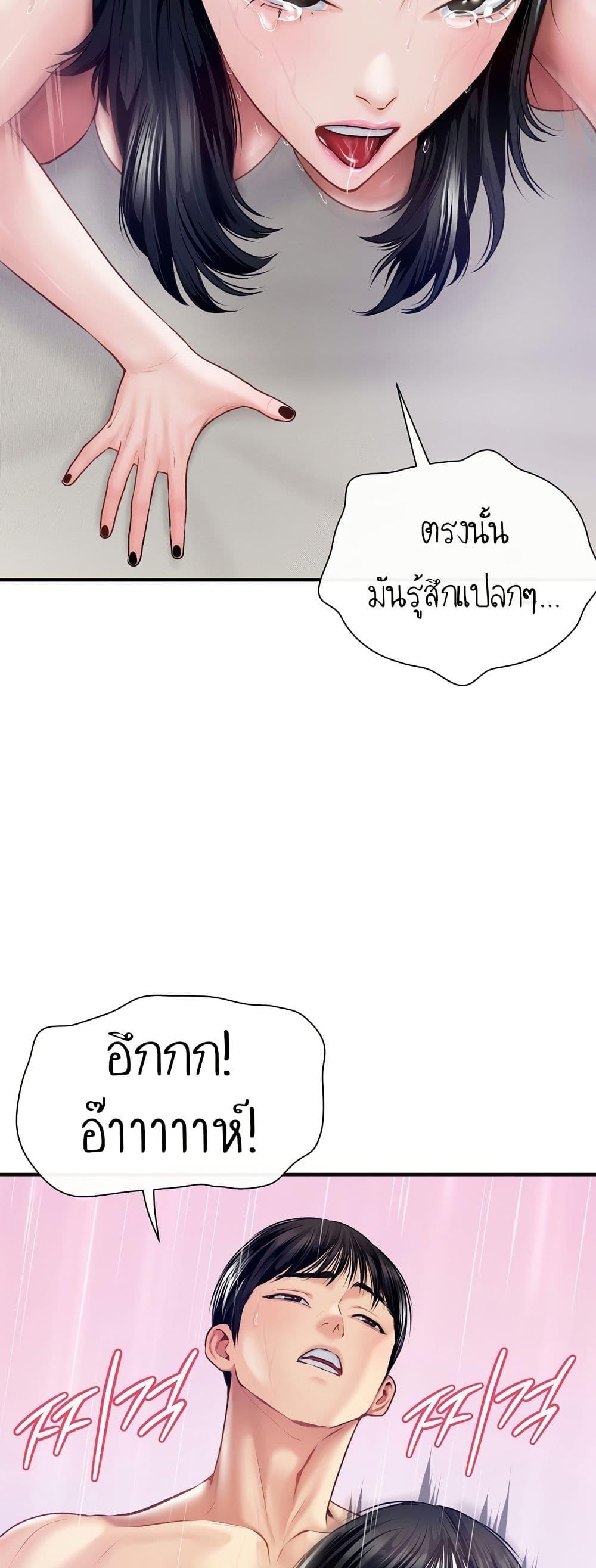 Doujin-Lc- อ่าน โดจิน มังฮวา เกาหลี ญี่ปุ่น จีน แปลไทย Delirious Diary ตอนที่ 1 2 3 4 5 6 7 8 9 10 11 12 13 14 ฟรี ไม่มีโฆษณา อ่าน โดจิน Manhwa เกาหลี ญี่ปุ่น จีน เรามีครบ คัดมาให้เน้นๆ โดจิน 18+ รับประกันความฟินโดย  Doujin Lc