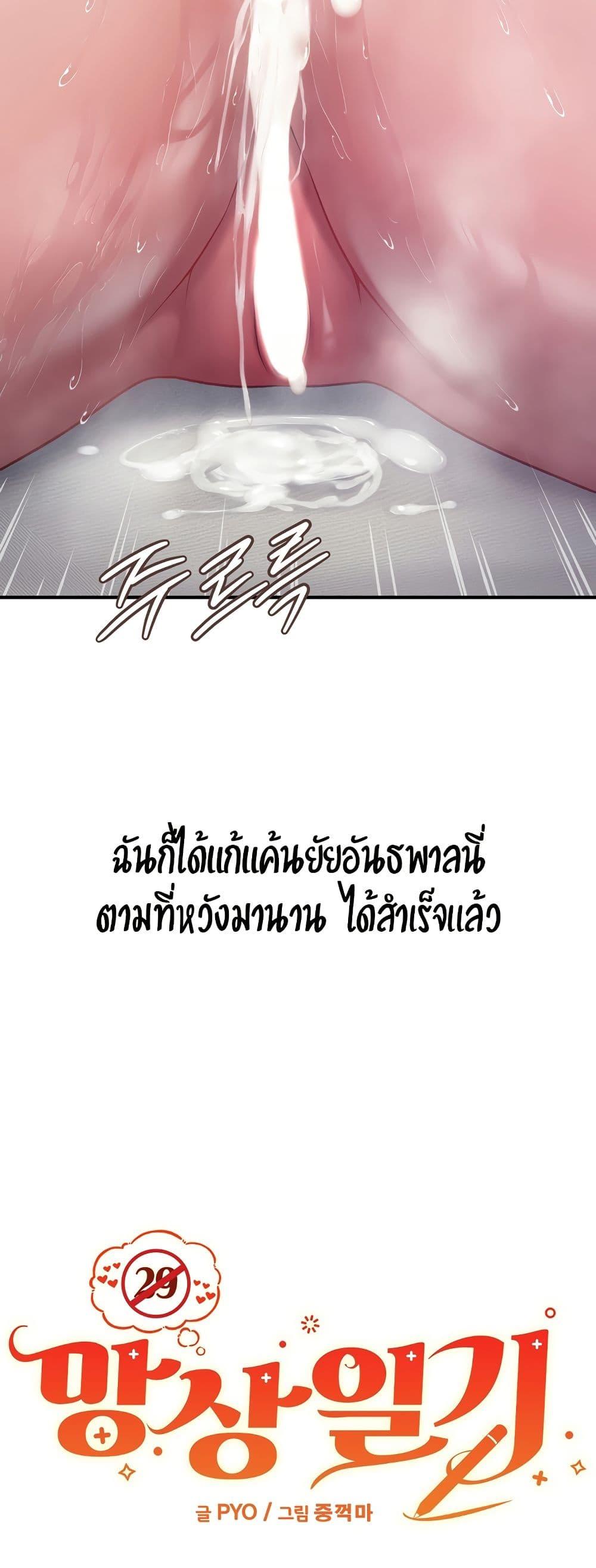 Doujin-Lc- อ่าน โดจิน มังฮวา เกาหลี ญี่ปุ่น จีน แปลไทย Delirious Diary ตอนที่ 1 2 3 4 5 6 7 8 9 10 11 12 13 14 ฟรี ไม่มีโฆษณา อ่าน โดจิน Manhwa เกาหลี ญี่ปุ่น จีน เรามีครบ คัดมาให้เน้นๆ โดจิน 18+ รับประกันความฟินโดย  Doujin Lc