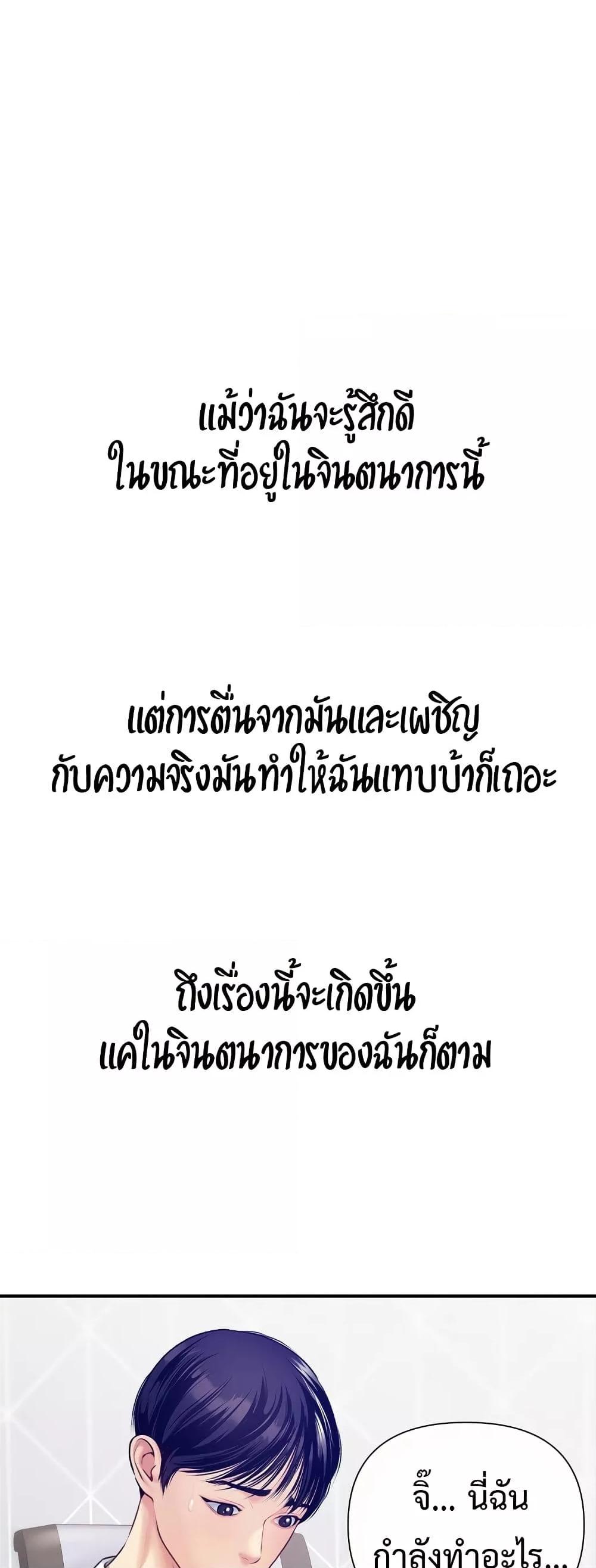 Doujin-Lc- อ่าน โดจิน มังฮวา เกาหลี ญี่ปุ่น จีน แปลไทย Delirious Diary ตอนที่ 1 2 3 4 5 6 7 8 9 10 11 12 13 14 ฟรี ไม่มีโฆษณา อ่าน โดจิน Manhwa เกาหลี ญี่ปุ่น จีน เรามีครบ คัดมาให้เน้นๆ โดจิน 18+ รับประกันความฟินโดย  Doujin Lc
