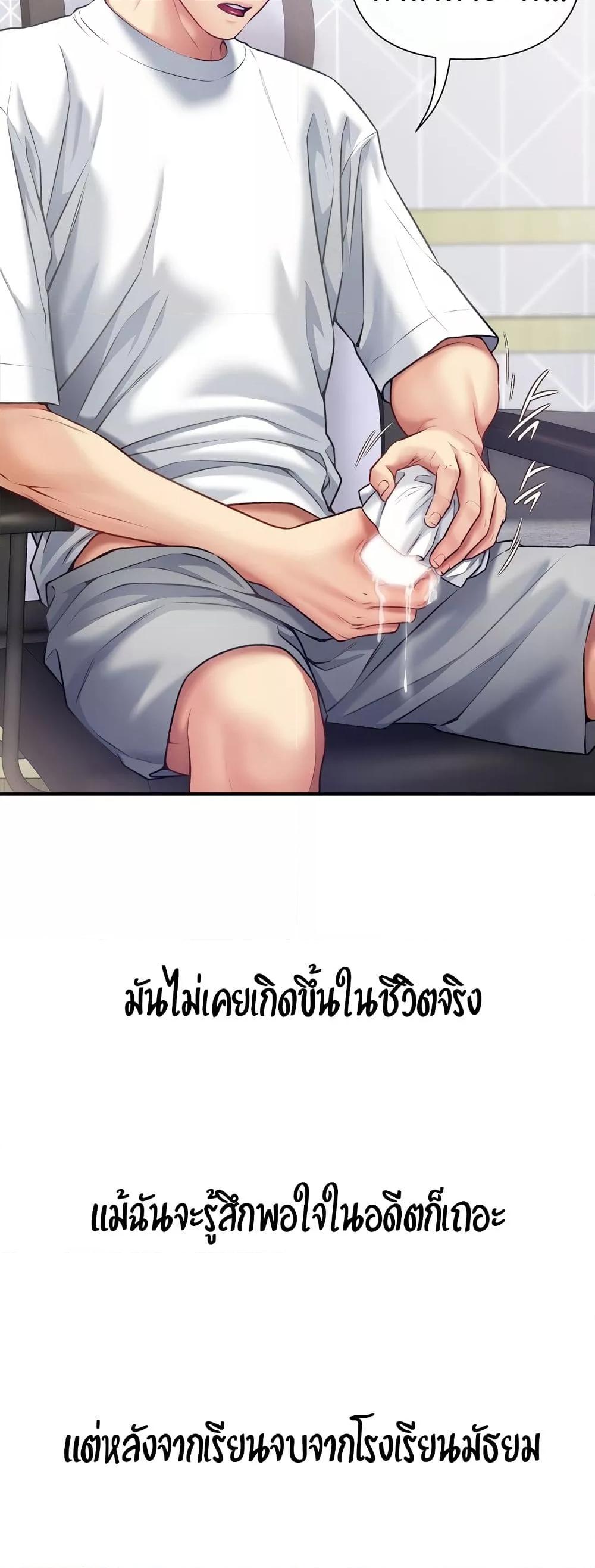 Doujin-Lc- อ่าน โดจิน มังฮวา เกาหลี ญี่ปุ่น จีน แปลไทย Delirious Diary ตอนที่ 1 2 3 4 5 6 7 8 9 10 11 12 13 14 ฟรี ไม่มีโฆษณา อ่าน โดจิน Manhwa เกาหลี ญี่ปุ่น จีน เรามีครบ คัดมาให้เน้นๆ โดจิน 18+ รับประกันความฟินโดย  Doujin Lc