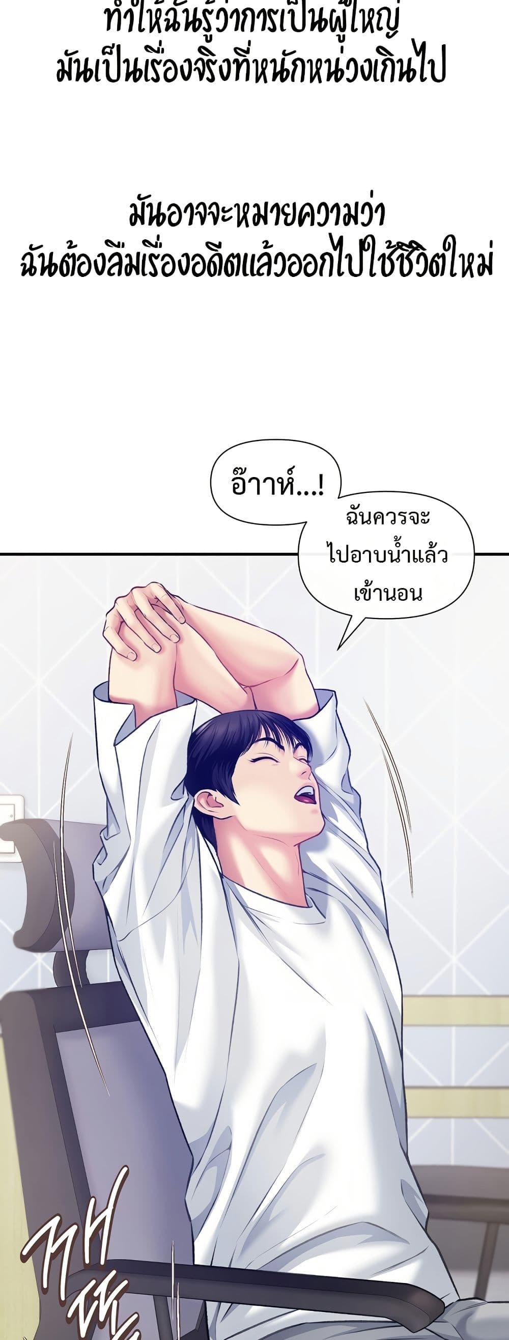 Doujin-Lc- อ่าน โดจิน มังฮวา เกาหลี ญี่ปุ่น จีน แปลไทย Delirious Diary ตอนที่ 1 2 3 4 5 6 7 8 9 10 11 12 13 14 ฟรี ไม่มีโฆษณา อ่าน โดจิน Manhwa เกาหลี ญี่ปุ่น จีน เรามีครบ คัดมาให้เน้นๆ โดจิน 18+ รับประกันความฟินโดย  Doujin Lc