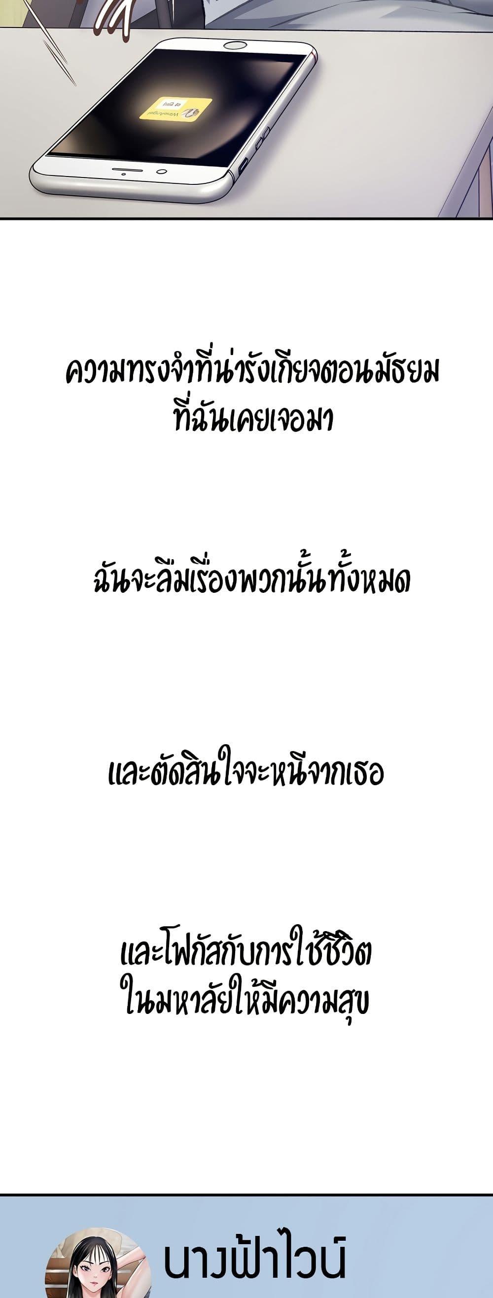 Doujin-Lc- อ่าน โดจิน มังฮวา เกาหลี ญี่ปุ่น จีน แปลไทย Delirious Diary ตอนที่ 1 2 3 4 5 6 7 8 9 10 11 12 13 14 ฟรี ไม่มีโฆษณา อ่าน โดจิน Manhwa เกาหลี ญี่ปุ่น จีน เรามีครบ คัดมาให้เน้นๆ โดจิน 18+ รับประกันความฟินโดย  Doujin Lc