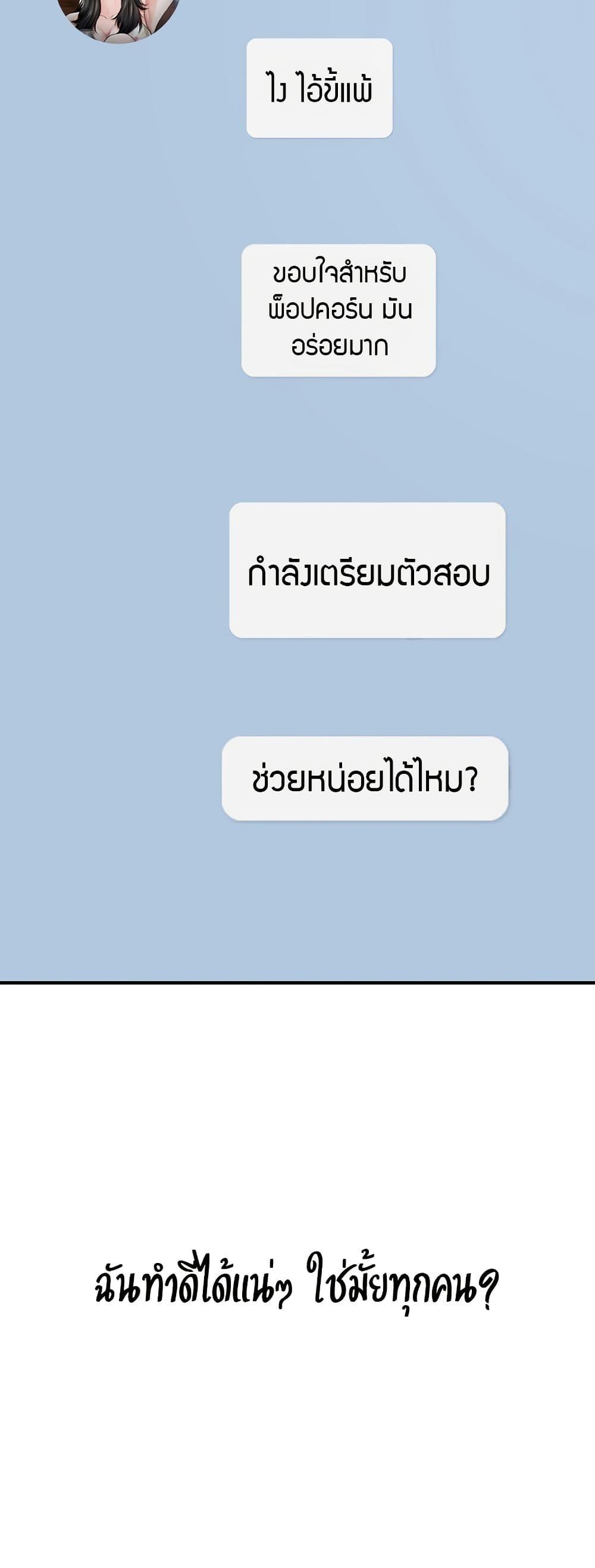 Doujin-Lc- อ่าน โดจิน มังฮวา เกาหลี ญี่ปุ่น จีน แปลไทย Delirious Diary ตอนที่ 1 2 3 4 5 6 7 8 9 10 11 12 13 14 ฟรี ไม่มีโฆษณา อ่าน โดจิน Manhwa เกาหลี ญี่ปุ่น จีน เรามีครบ คัดมาให้เน้นๆ โดจิน 18+ รับประกันความฟินโดย  Doujin Lc