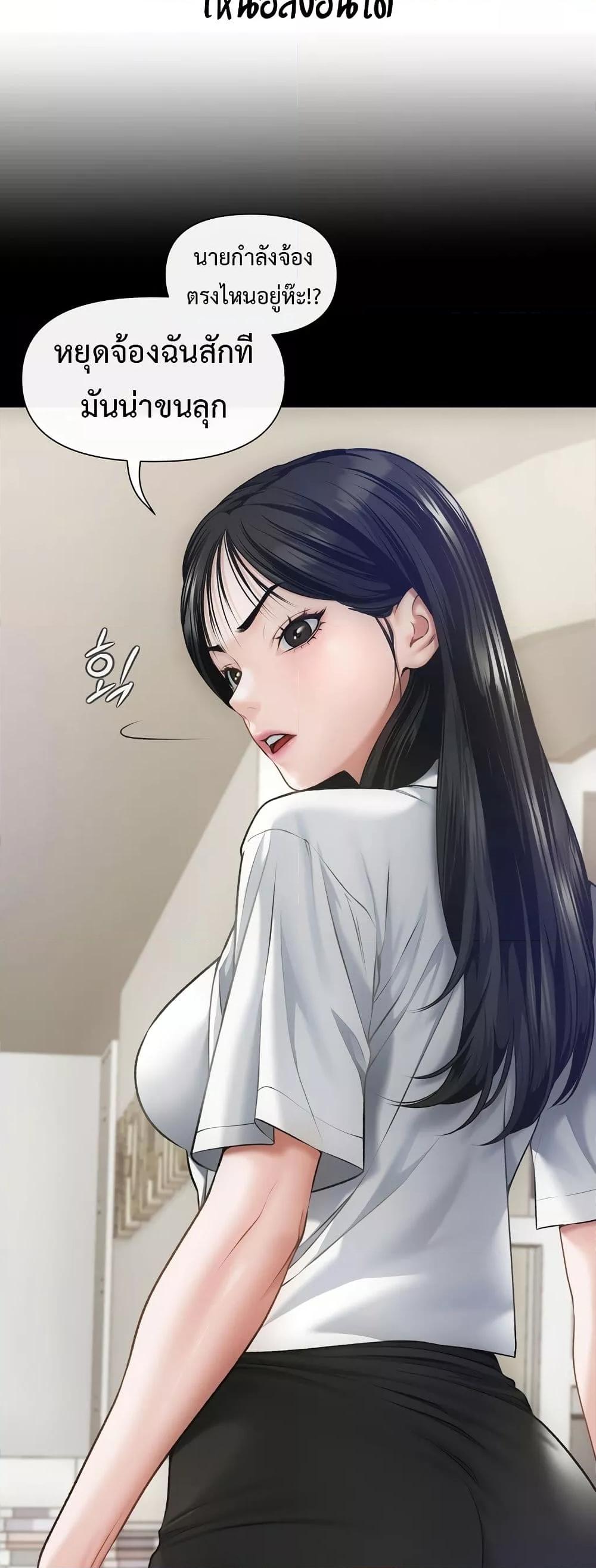 Doujin-Lc- อ่าน โดจิน มังฮวา เกาหลี ญี่ปุ่น จีน แปลไทย Delirious Diary ตอนที่ 1 2 3 4 5 6 7 8 9 10 11 12 13 14 ฟรี ไม่มีโฆษณา อ่าน โดจิน Manhwa เกาหลี ญี่ปุ่น จีน เรามีครบ คัดมาให้เน้นๆ โดจิน 18+ รับประกันความฟินโดย  Doujin Lc