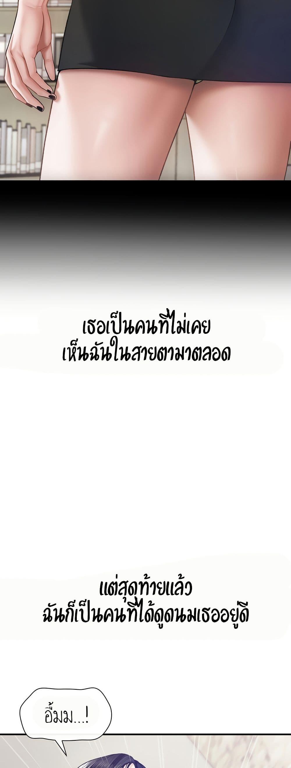 Doujin-Lc- อ่าน โดจิน มังฮวา เกาหลี ญี่ปุ่น จีน แปลไทย Delirious Diary ตอนที่ 1 2 3 4 5 6 7 8 9 10 11 12 13 14 ฟรี ไม่มีโฆษณา อ่าน โดจิน Manhwa เกาหลี ญี่ปุ่น จีน เรามีครบ คัดมาให้เน้นๆ โดจิน 18+ รับประกันความฟินโดย  Doujin Lc