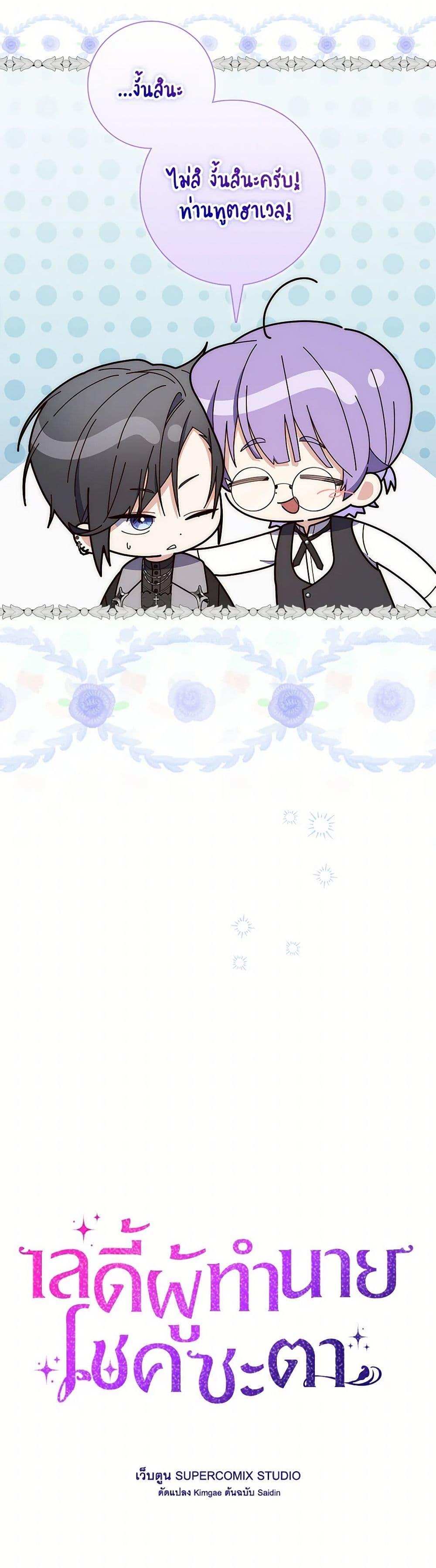 Manga-lc-com อ่านมังงะ อ่านการ์ตูน ออนไลน์ ฟรี Fortune-Telling Lady ตอนที่ 1 2 3 4 5 6 7 8 9 10 11 12 13 14 ฟรี ไม่มีโฆษณา Manga-lc - อ่าน มังงะ อ่าน การ์ตูน ออนไลน์ อ่านมังงะ ฟรี