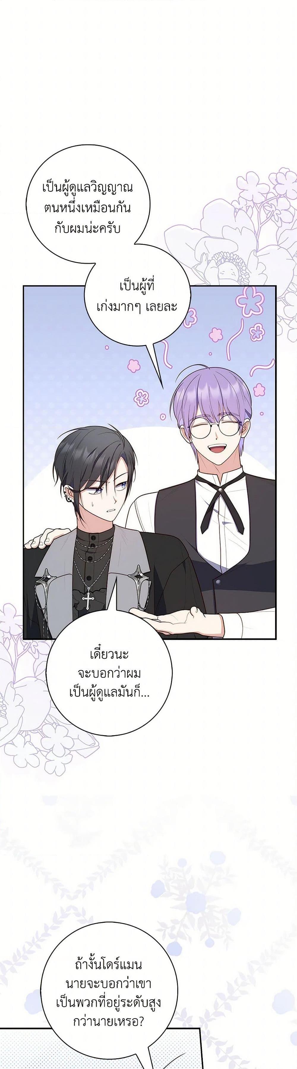 Manga-lc-com อ่านมังงะ อ่านการ์ตูน ออนไลน์ ฟรี Fortune-Telling Lady ตอนที่ 1 2 3 4 5 6 7 8 9 10 11 12 13 14 ฟรี ไม่มีโฆษณา Manga-lc - อ่าน มังงะ อ่าน การ์ตูน ออนไลน์ อ่านมังงะ ฟรี