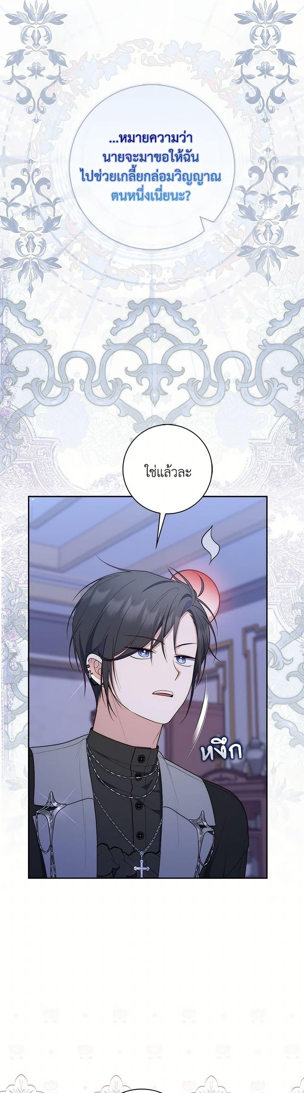 Manga-lc-com อ่านมังงะ อ่านการ์ตูน ออนไลน์ ฟรี Fortune-Telling Lady ตอนที่ 1 2 3 4 5 6 7 8 9 10 11 12 13 14 ฟรี ไม่มีโฆษณา Manga-lc - อ่าน มังงะ อ่าน การ์ตูน ออนไลน์ อ่านมังงะ ฟรี