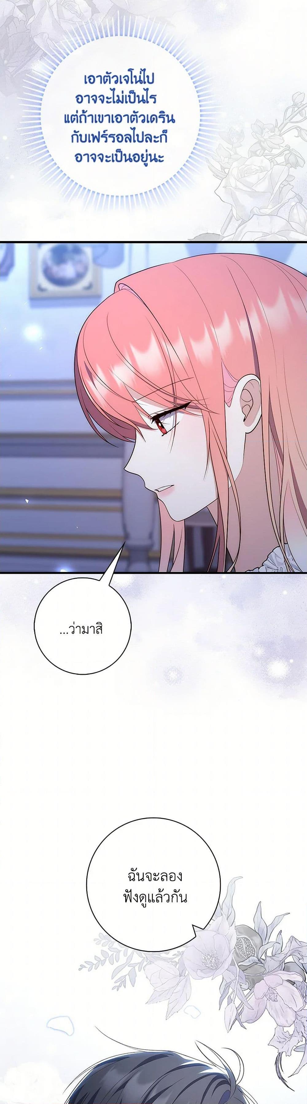 Manga-lc-com อ่านมังงะ อ่านการ์ตูน ออนไลน์ ฟรี Fortune-Telling Lady ตอนที่ 1 2 3 4 5 6 7 8 9 10 11 12 13 14 ฟรี ไม่มีโฆษณา Manga-lc - อ่าน มังงะ อ่าน การ์ตูน ออนไลน์ อ่านมังงะ ฟรี