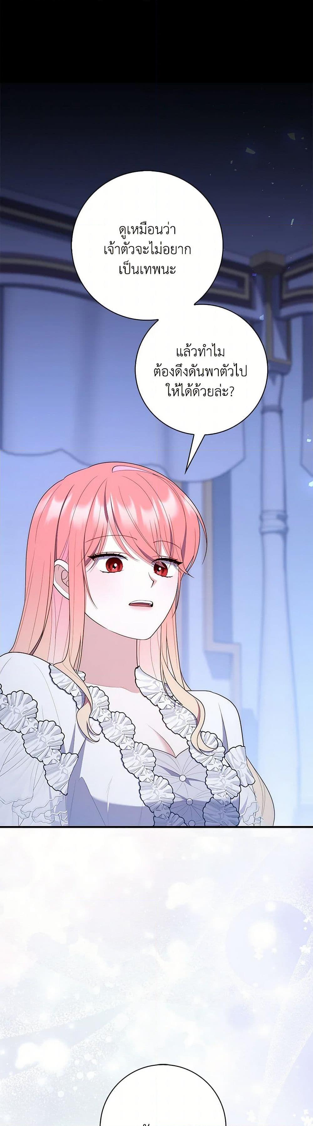 Manga-lc-com อ่านมังงะ อ่านการ์ตูน ออนไลน์ ฟรี Fortune-Telling Lady ตอนที่ 1 2 3 4 5 6 7 8 9 10 11 12 13 14 ฟรี ไม่มีโฆษณา Manga-lc - อ่าน มังงะ อ่าน การ์ตูน ออนไลน์ อ่านมังงะ ฟรี