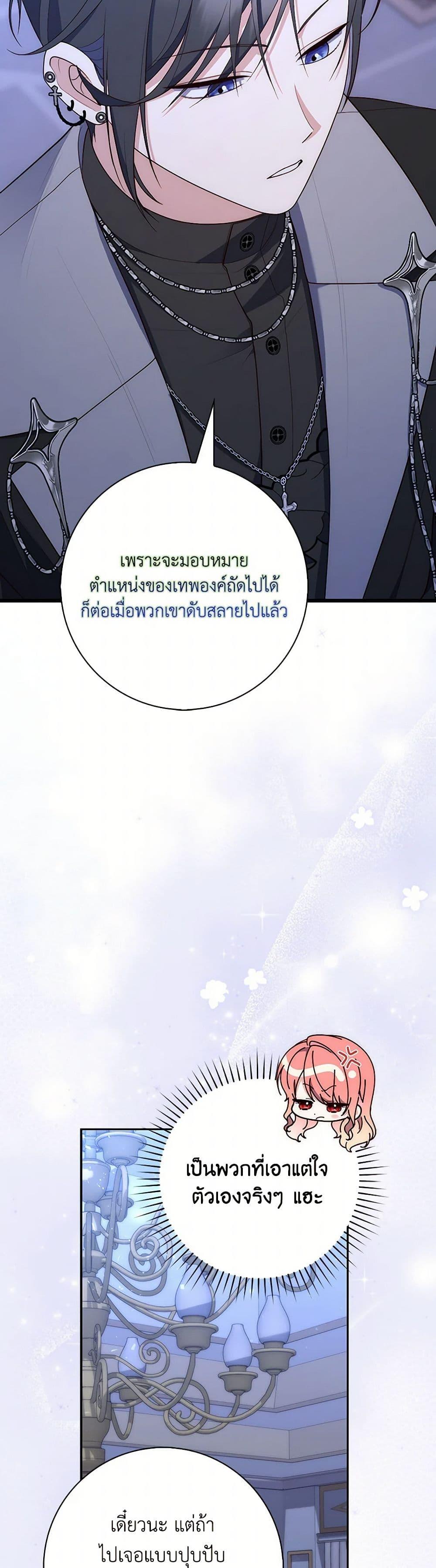 Manga-lc-com อ่านมังงะ อ่านการ์ตูน ออนไลน์ ฟรี Fortune-Telling Lady ตอนที่ 1 2 3 4 5 6 7 8 9 10 11 12 13 14 ฟรี ไม่มีโฆษณา Manga-lc - อ่าน มังงะ อ่าน การ์ตูน ออนไลน์ อ่านมังงะ ฟรี