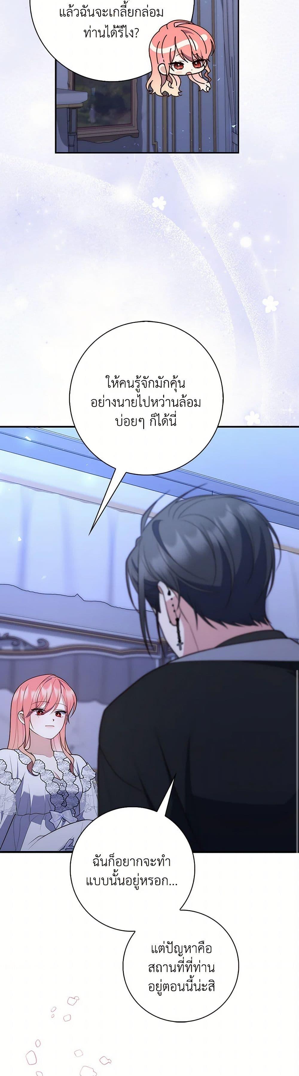 Manga-lc-com อ่านมังงะ อ่านการ์ตูน ออนไลน์ ฟรี Fortune-Telling Lady ตอนที่ 1 2 3 4 5 6 7 8 9 10 11 12 13 14 ฟรี ไม่มีโฆษณา Manga-lc - อ่าน มังงะ อ่าน การ์ตูน ออนไลน์ อ่านมังงะ ฟรี