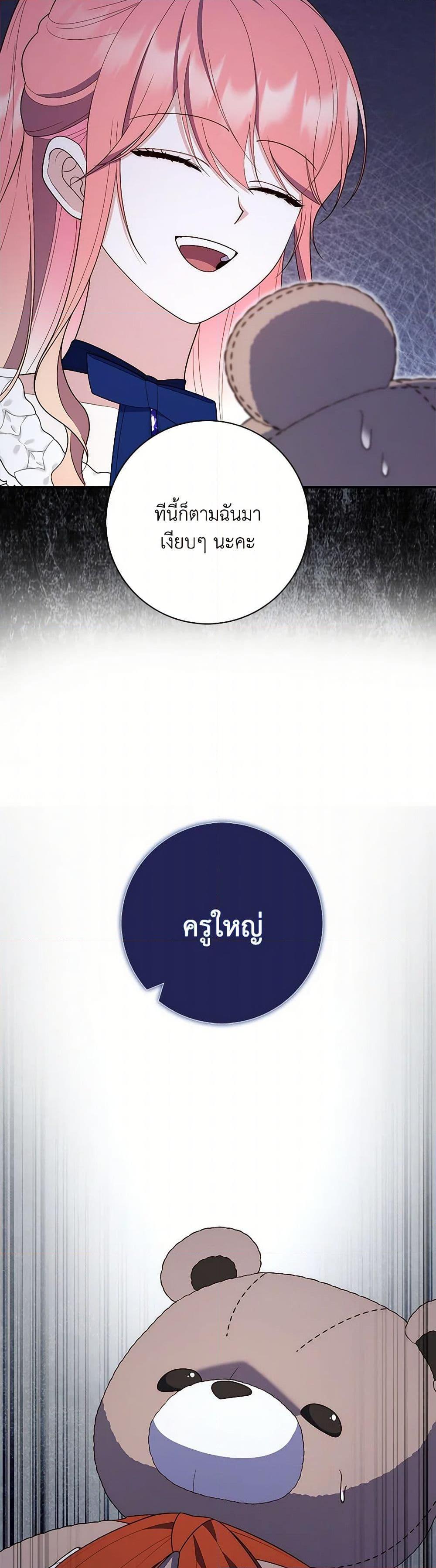 Manga-lc-com อ่านมังงะ อ่านการ์ตูน ออนไลน์ ฟรี Fortune-Telling Lady ตอนที่ 1 2 3 4 5 6 7 8 9 10 11 12 13 14 ฟรี ไม่มีโฆษณา Manga-lc - อ่าน มังงะ อ่าน การ์ตูน ออนไลน์ อ่านมังงะ ฟรี