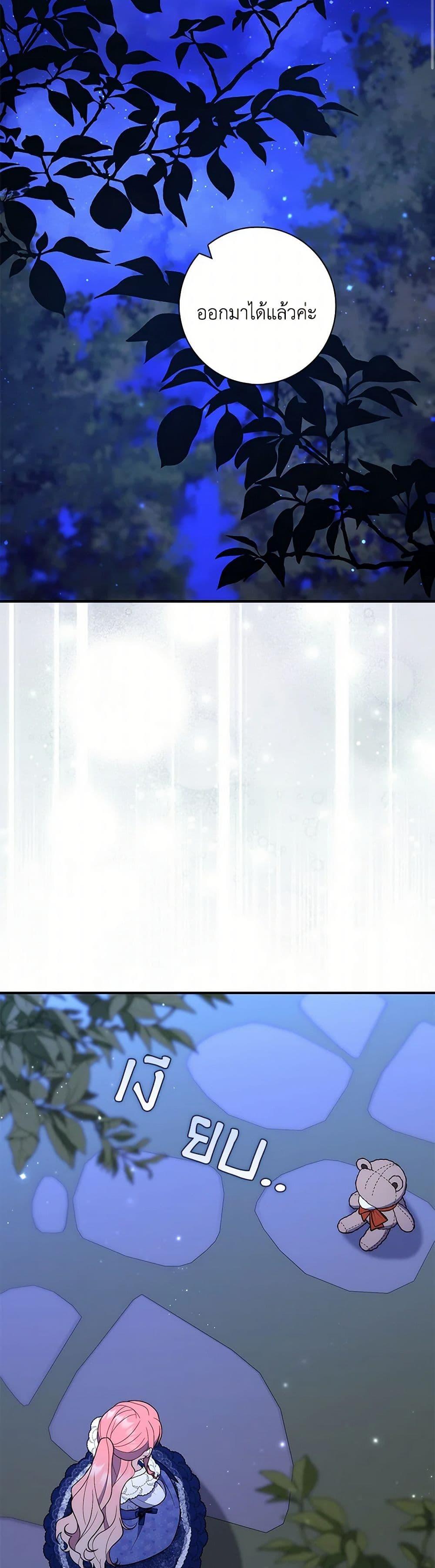 Manga-lc-com อ่านมังงะ อ่านการ์ตูน ออนไลน์ ฟรี Fortune-Telling Lady ตอนที่ 1 2 3 4 5 6 7 8 9 10 11 12 13 14 ฟรี ไม่มีโฆษณา Manga-lc - อ่าน มังงะ อ่าน การ์ตูน ออนไลน์ อ่านมังงะ ฟรี