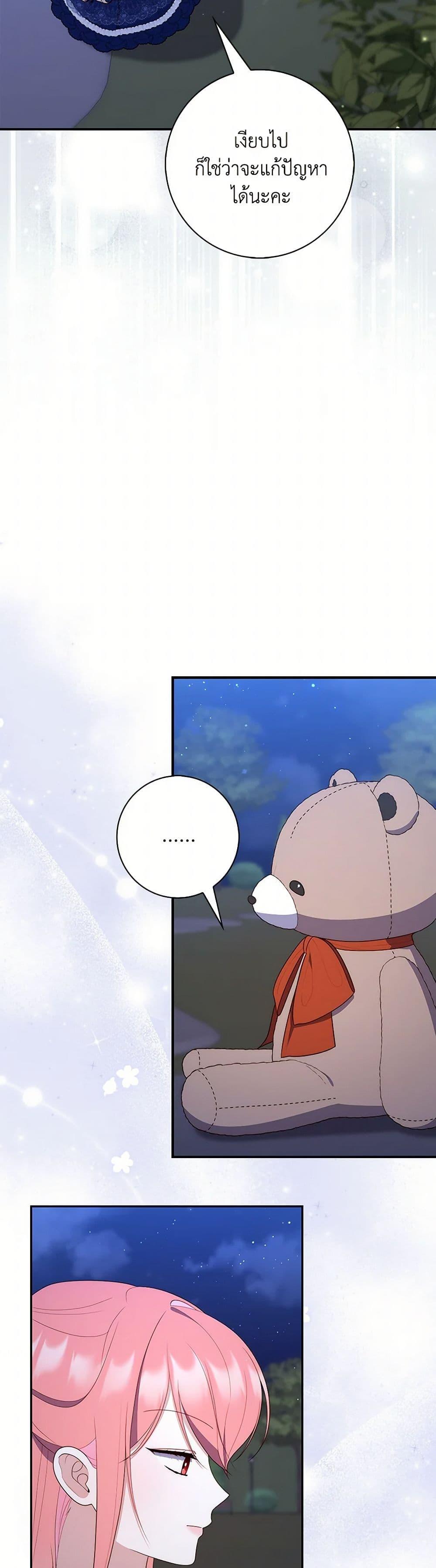 Manga-lc-com อ่านมังงะ อ่านการ์ตูน ออนไลน์ ฟรี Fortune-Telling Lady ตอนที่ 1 2 3 4 5 6 7 8 9 10 11 12 13 14 ฟรี ไม่มีโฆษณา Manga-lc - อ่าน มังงะ อ่าน การ์ตูน ออนไลน์ อ่านมังงะ ฟรี